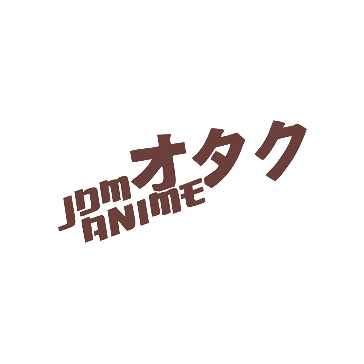 JDM Anime Araba Sticker 17x17 Cm Kahverengi