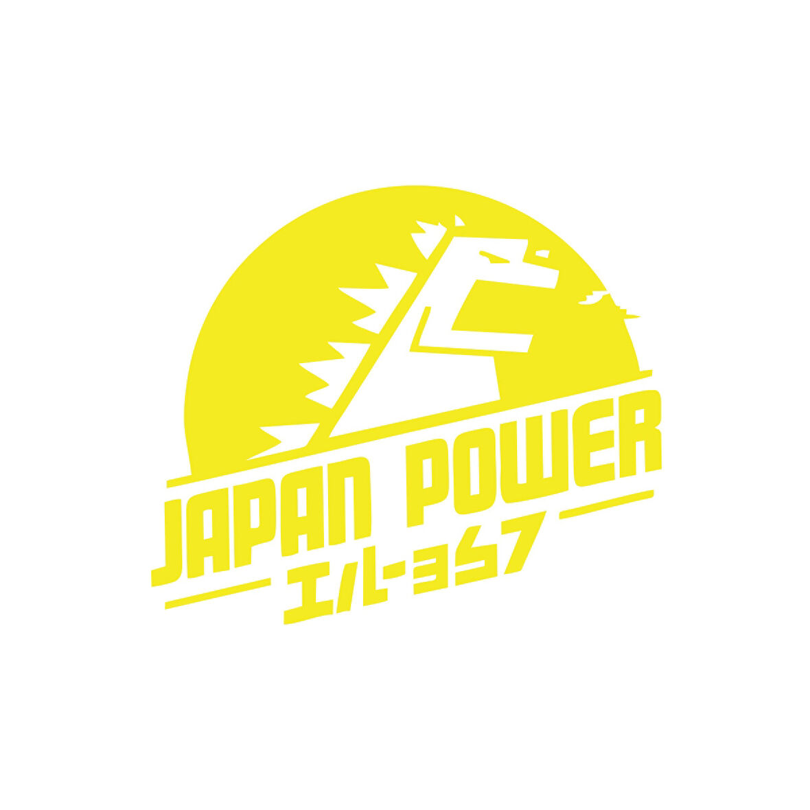 Japan Power Araba Sticker 17x17 Cm Sarı