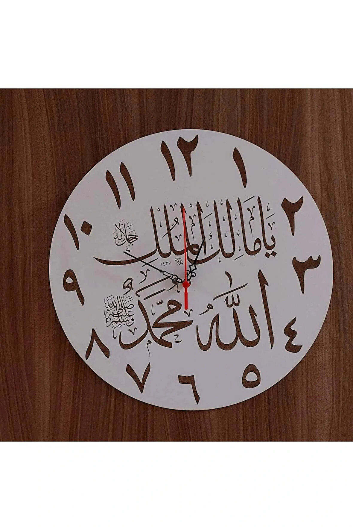 Ahşap  Allah ve Deprem Dualı  Duvar Saati