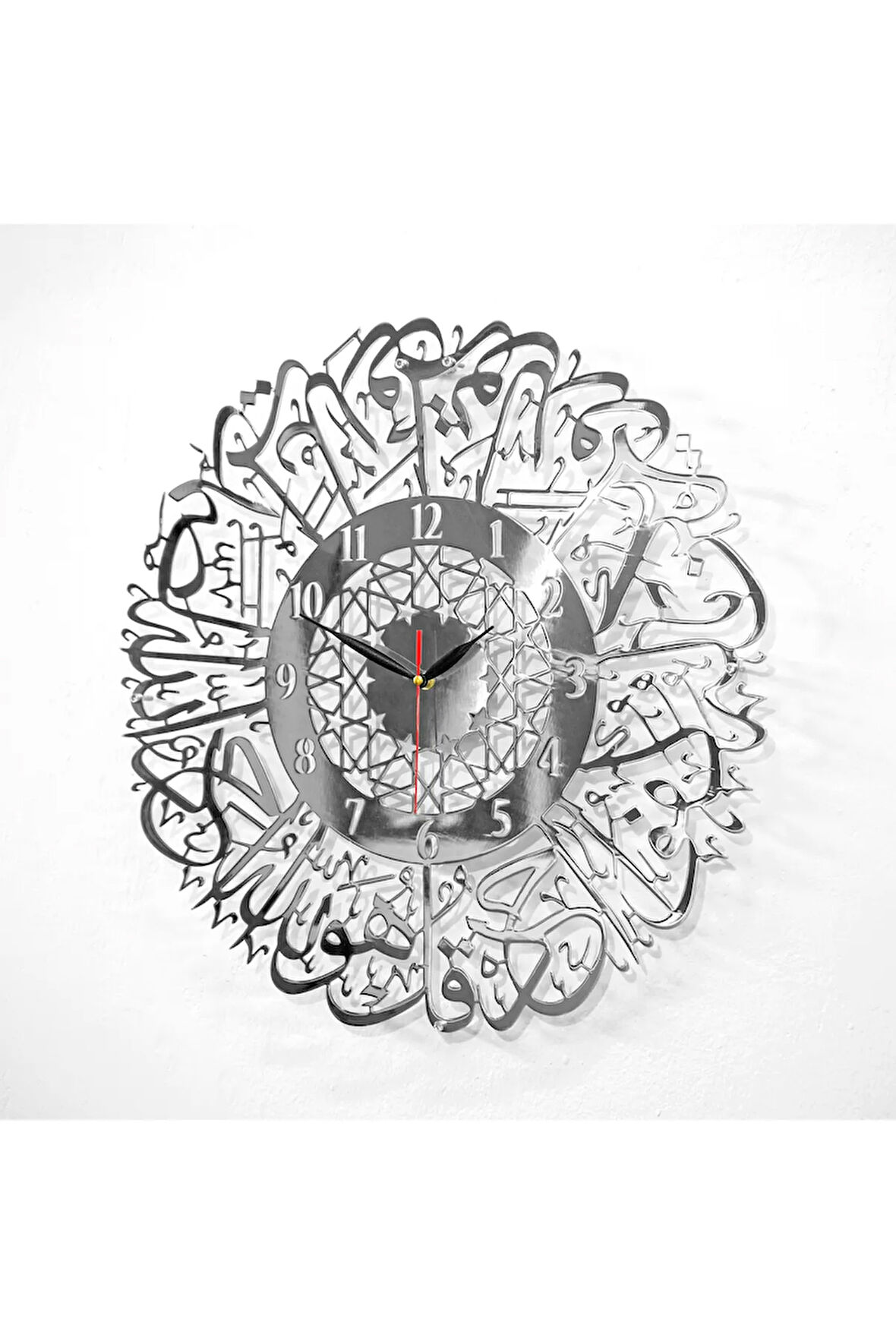 İhlas Suresi Metal Parlak İslami Duvar Saat