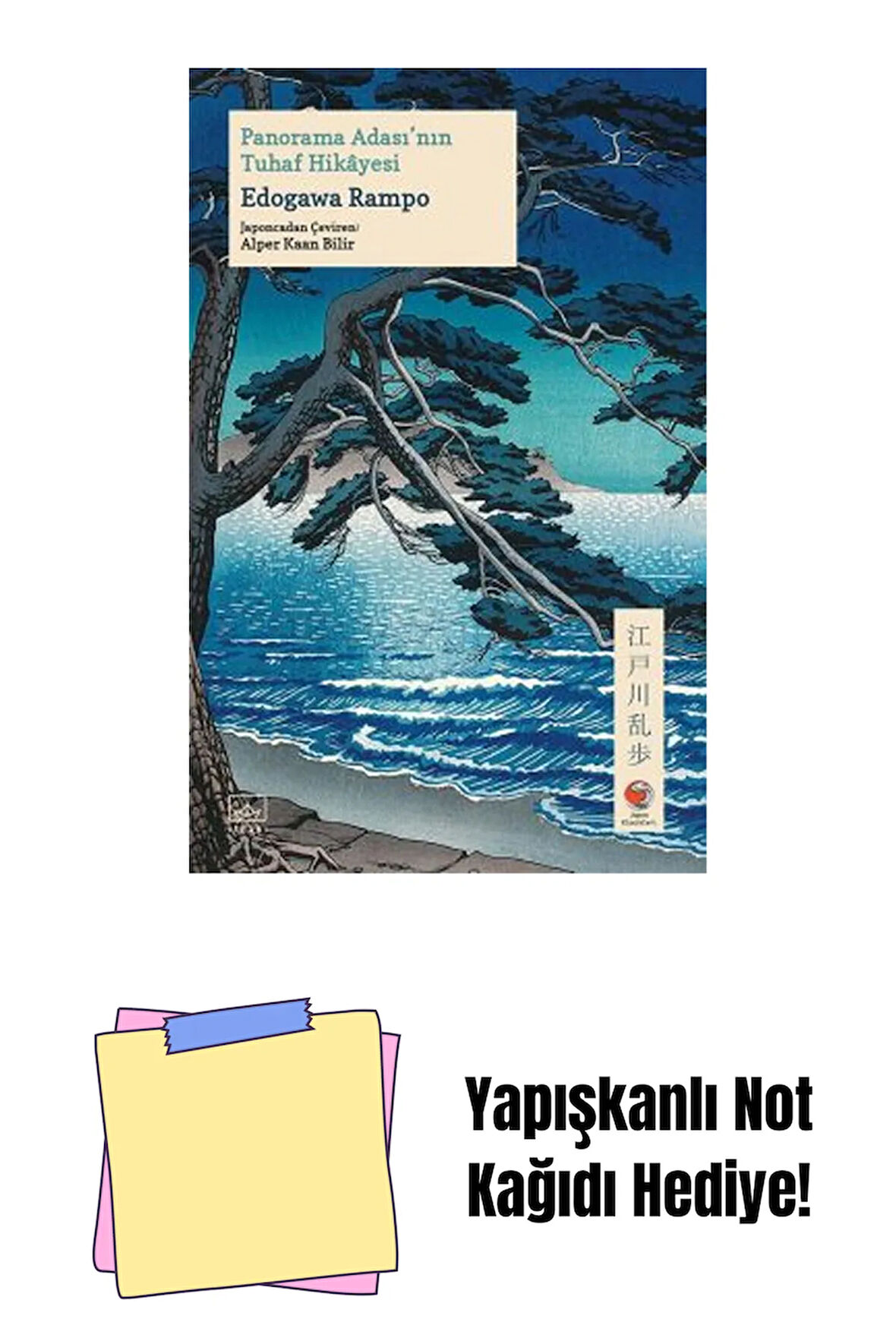 Panorama Adası’nın Tuhaf Hikâyesi + Yapışkanlı Not Kağıdı