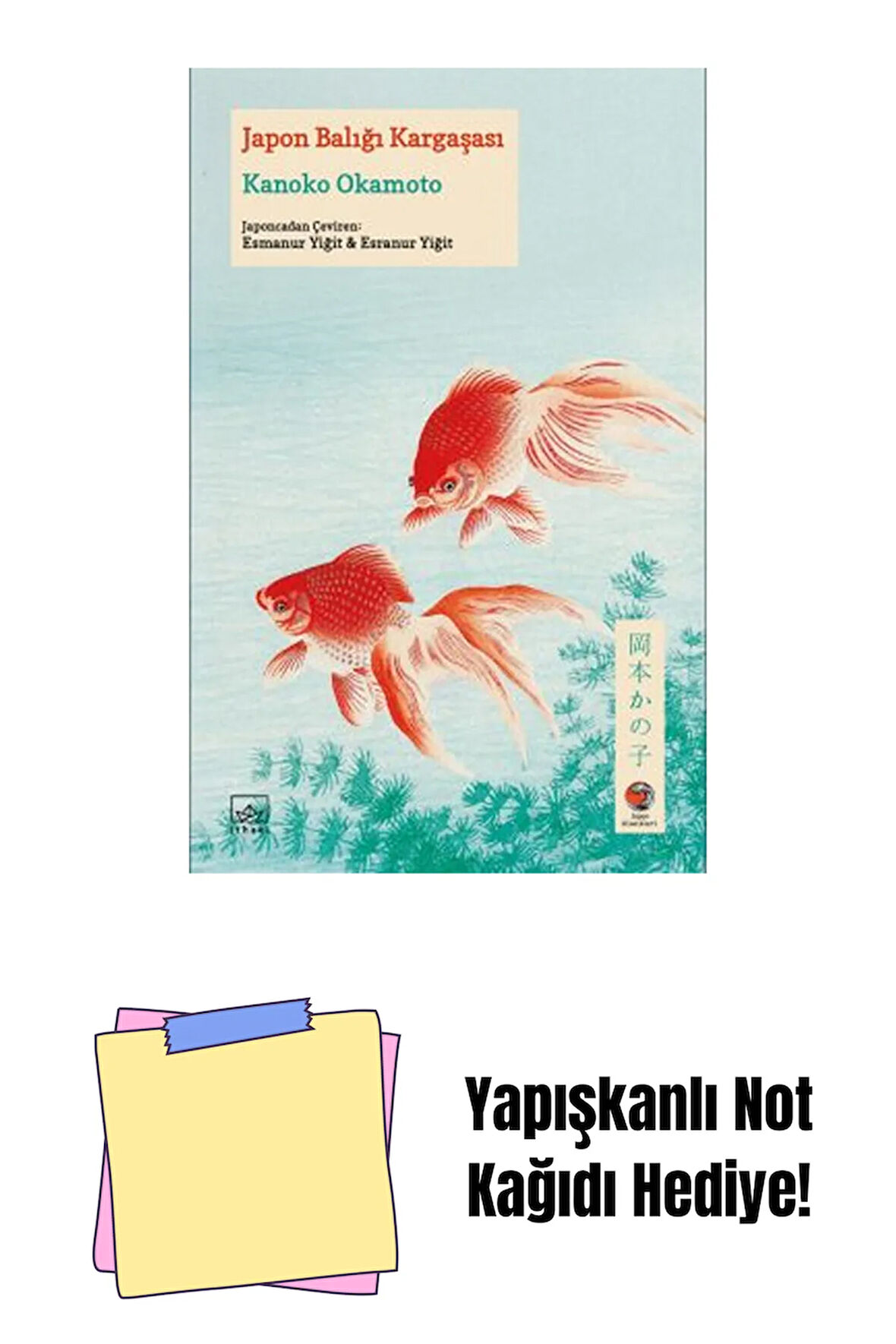 Japon Balığı Kargaşası + Yapışkanlı Not Kağıdı