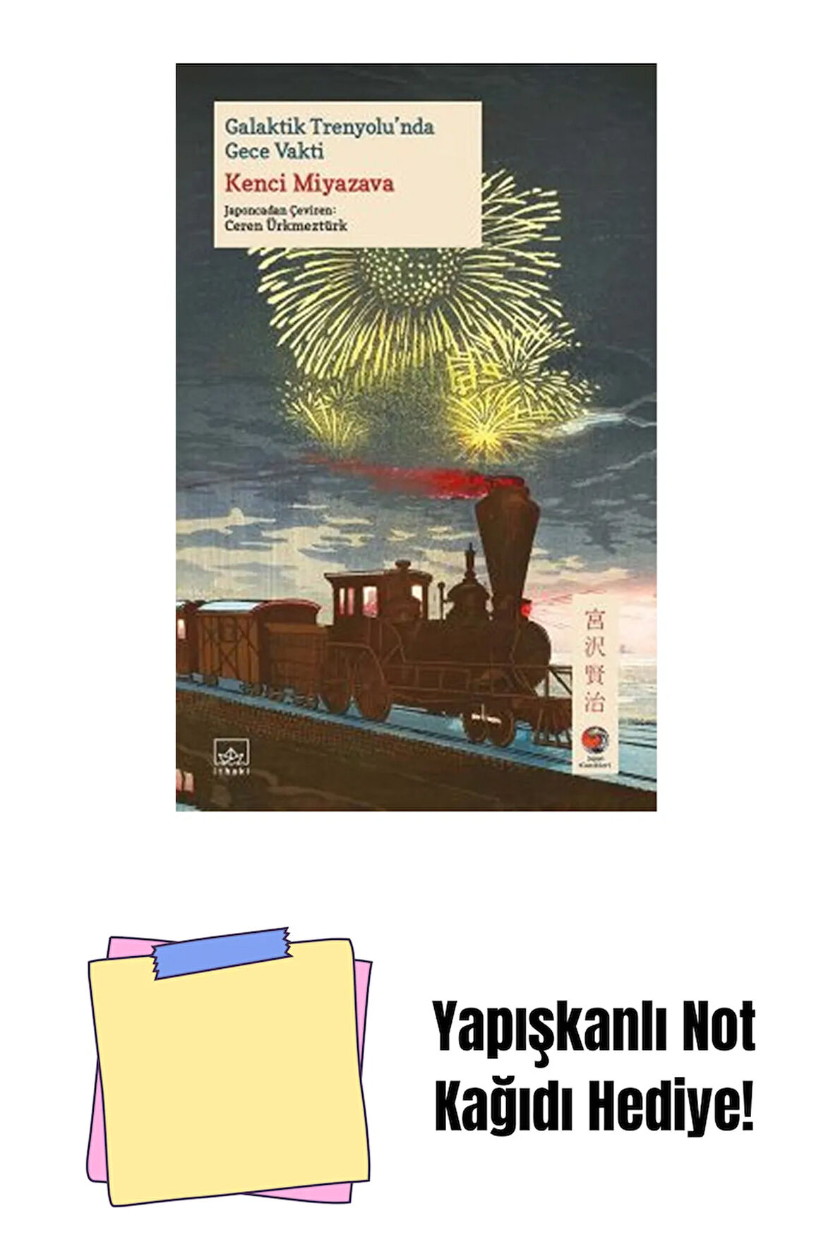 Galaktik Trenyolu’nda Gece Vakti + Yapışkanlı Not Kağıdı