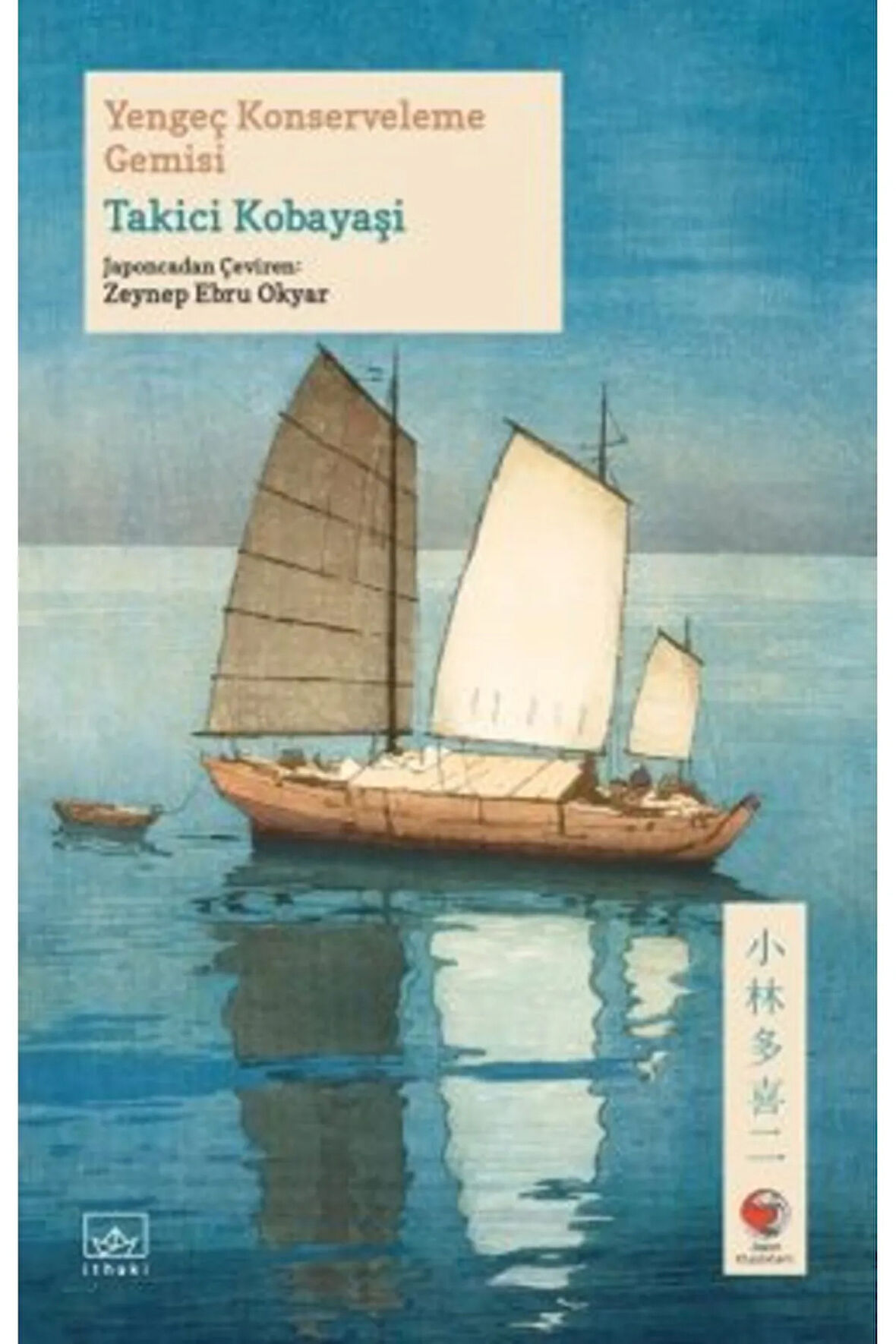 Yengeç Konserveleme Gemisi + Yapışkanlı Not Kağıdı