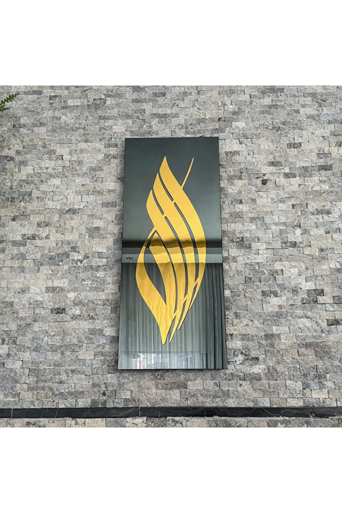 Allah Lafzı Dikey Tasarım İslami Cam Dekor