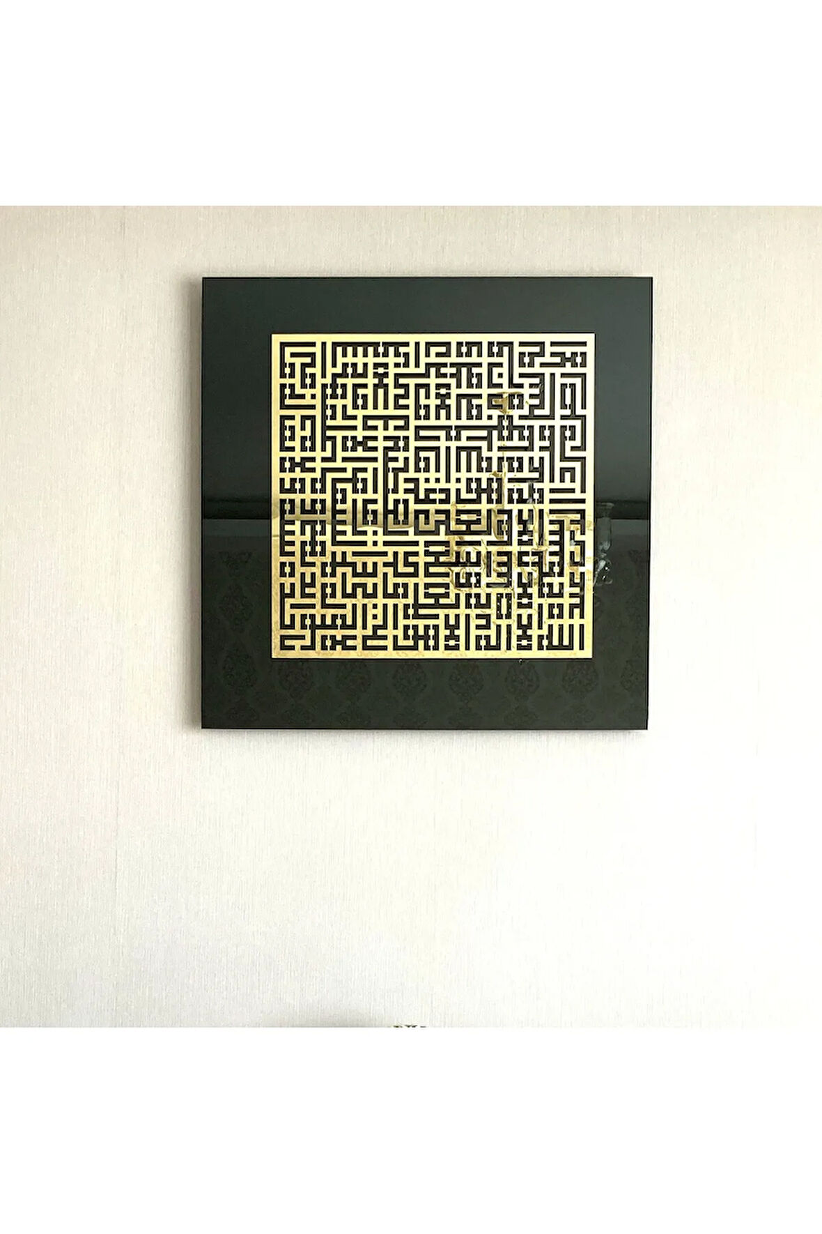 Kufi Ayetel Kürsi Cam Dekor - İslami Hediye