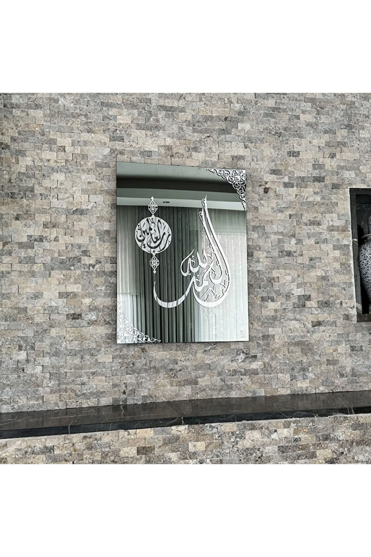 Fatiha Suresi İlk Ayet Cam Dekor - İslami Cam Dekor