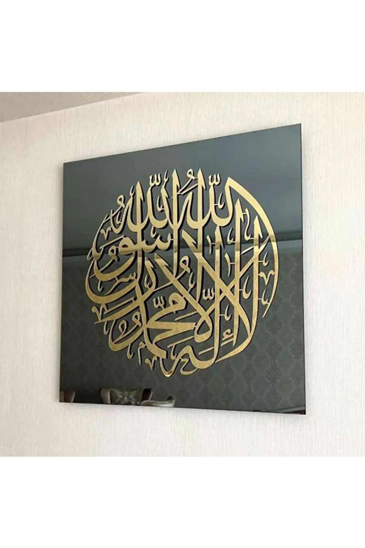 Kelime-i Tevhid Temperli Cam 50x50 - Islami Cam Dekor