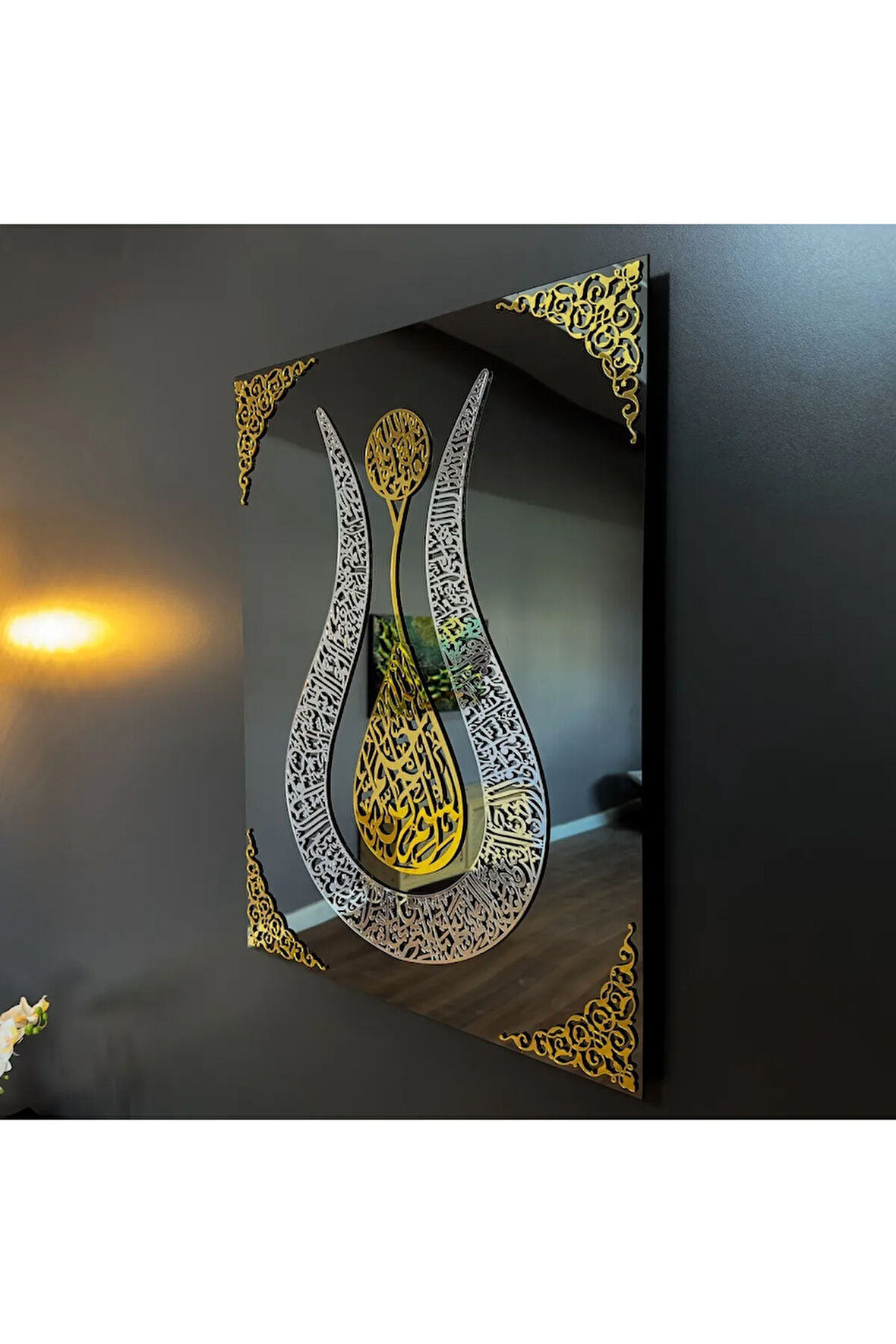 Ayetel Kürsi Tulip Tamperli Cam Dekor - İslami Dekor