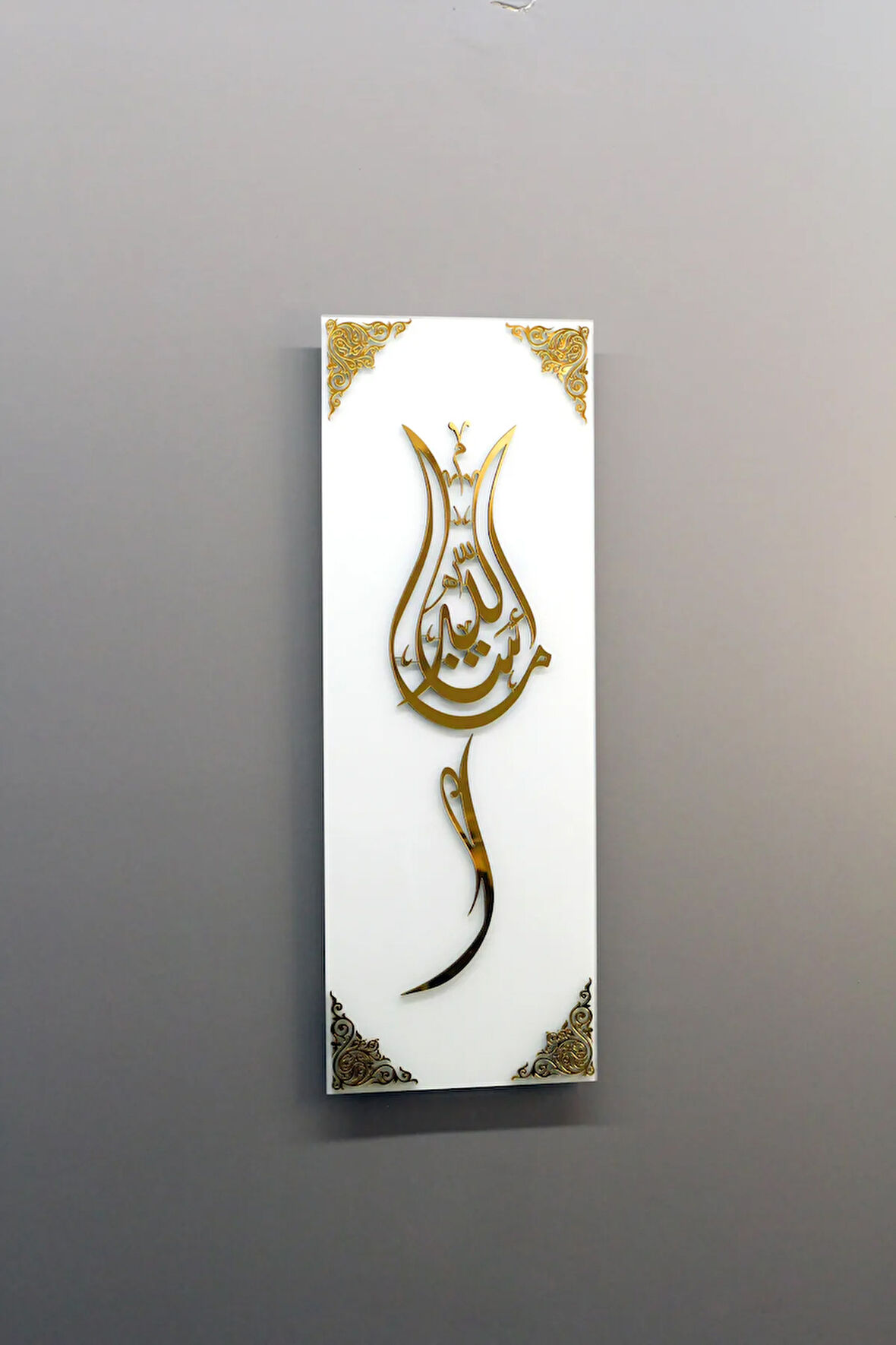 Lale Tasarımlı Maşallah Temperli Cam Dekorasyonu - İslami Duvar Dekoru