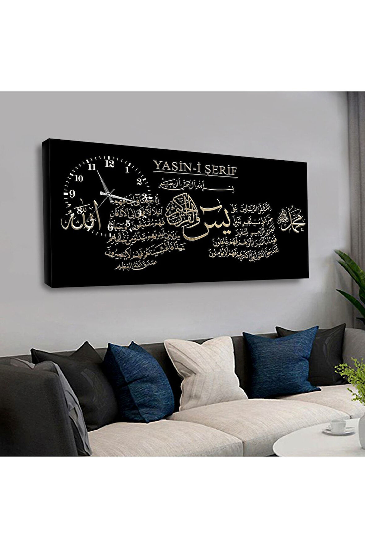 Yasini Şerif Dini Saatli Kanvas Tablo