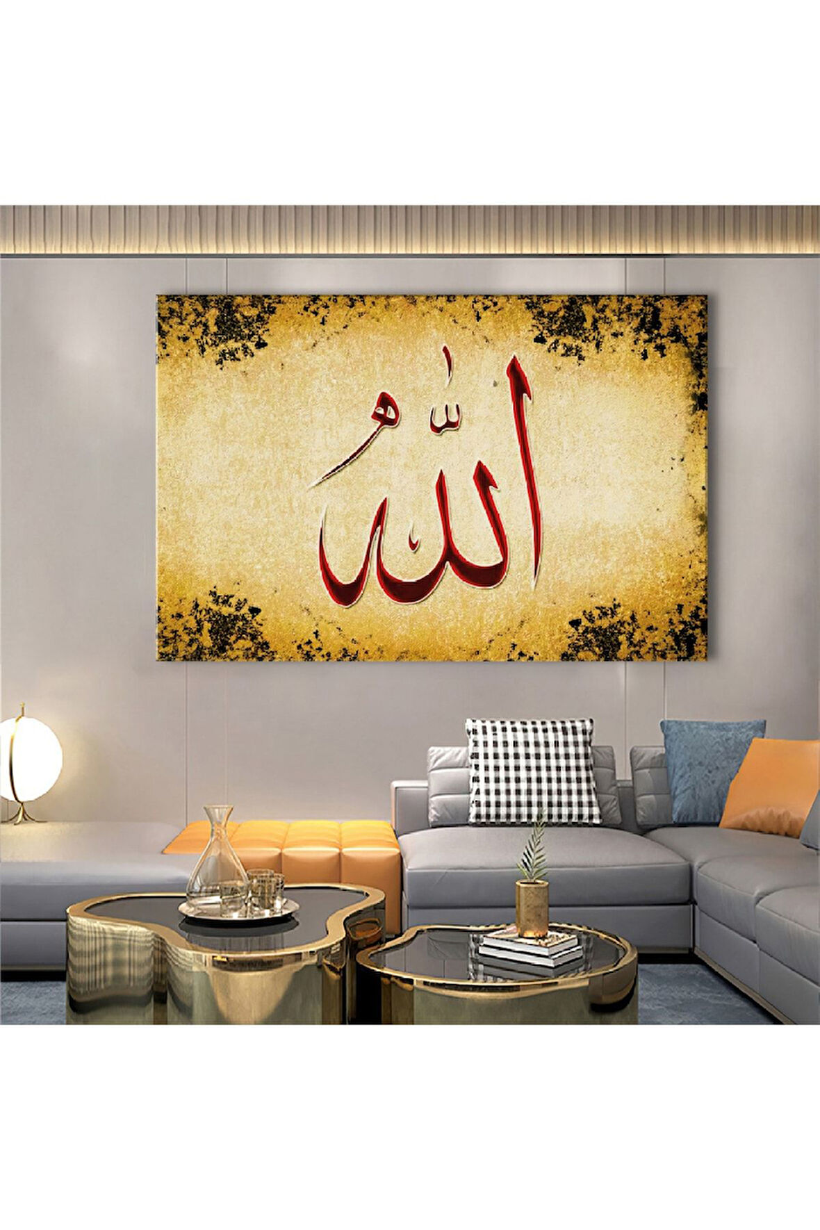 120x80 Cm Allah Lafzı Kanvas Tablo