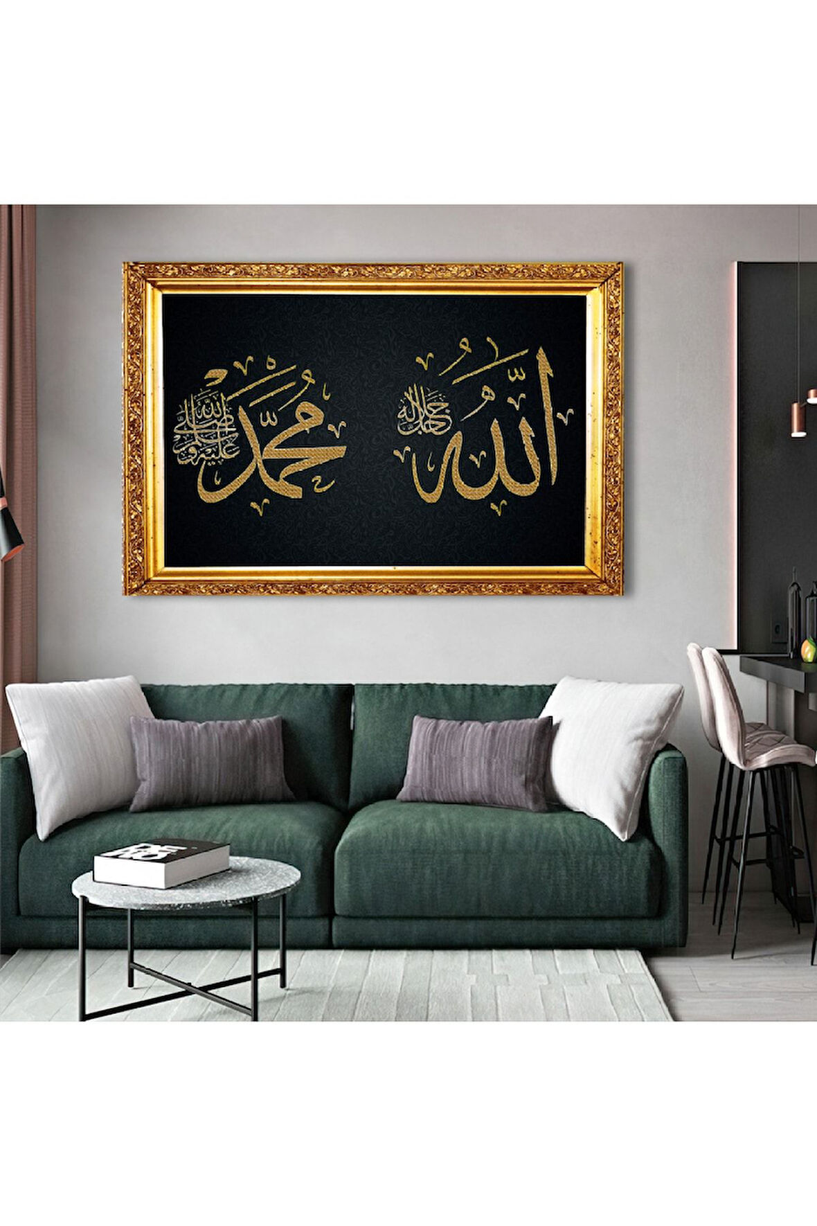 120x80 Cm Allah Muhammed Lafzı Dini Kanvas Tablo