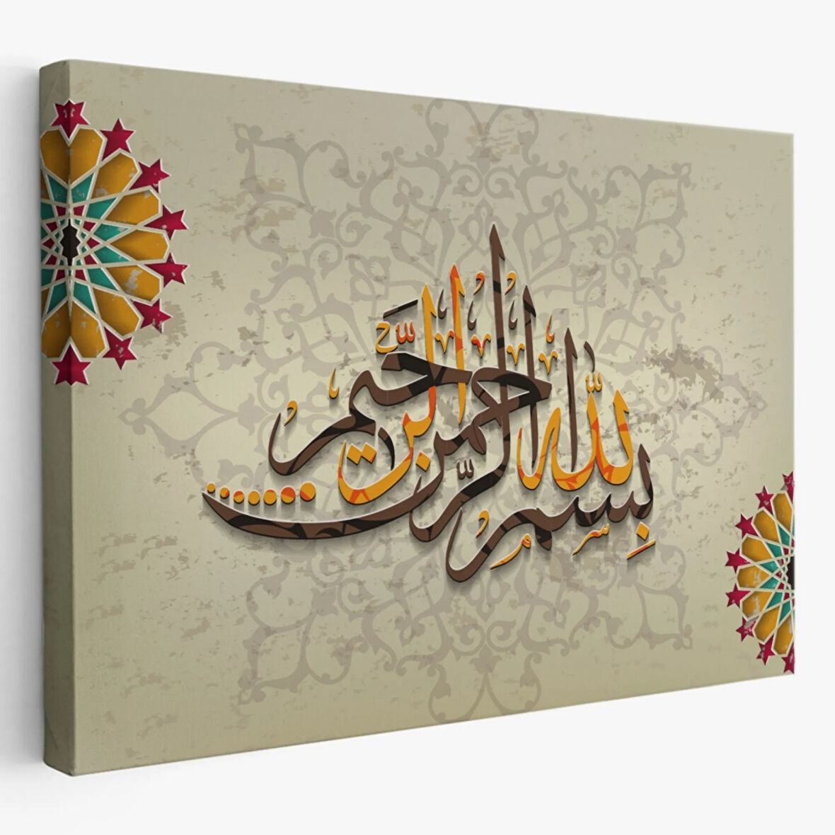 Dini İslami Dekoratif Kanvas Tablo, Duvar Dekoru 3269
