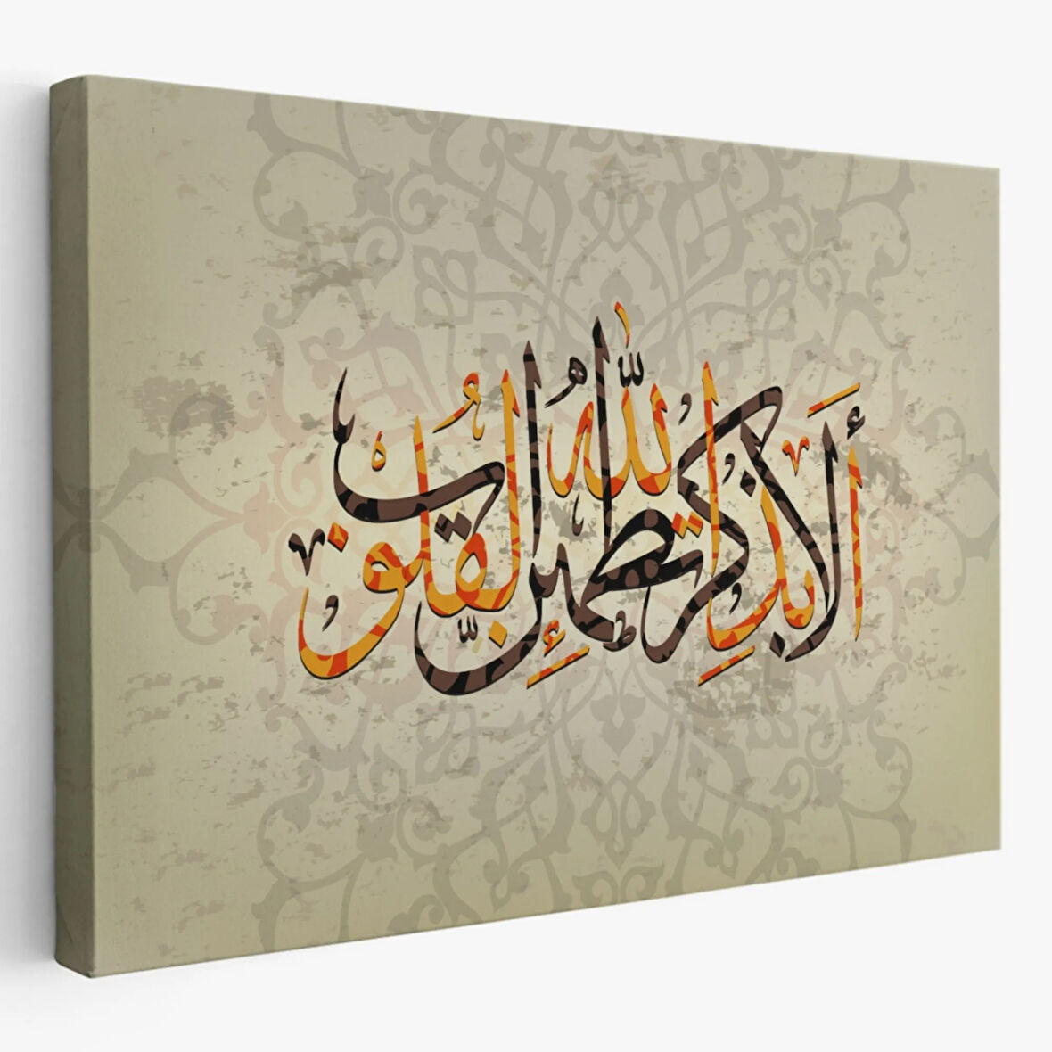 Kalpler Ancak Allah'ı Anmakla Huzur Bulur Yazılı, Hat Dekoratif Kanvas Tablo, Duvar Dekoru 3271