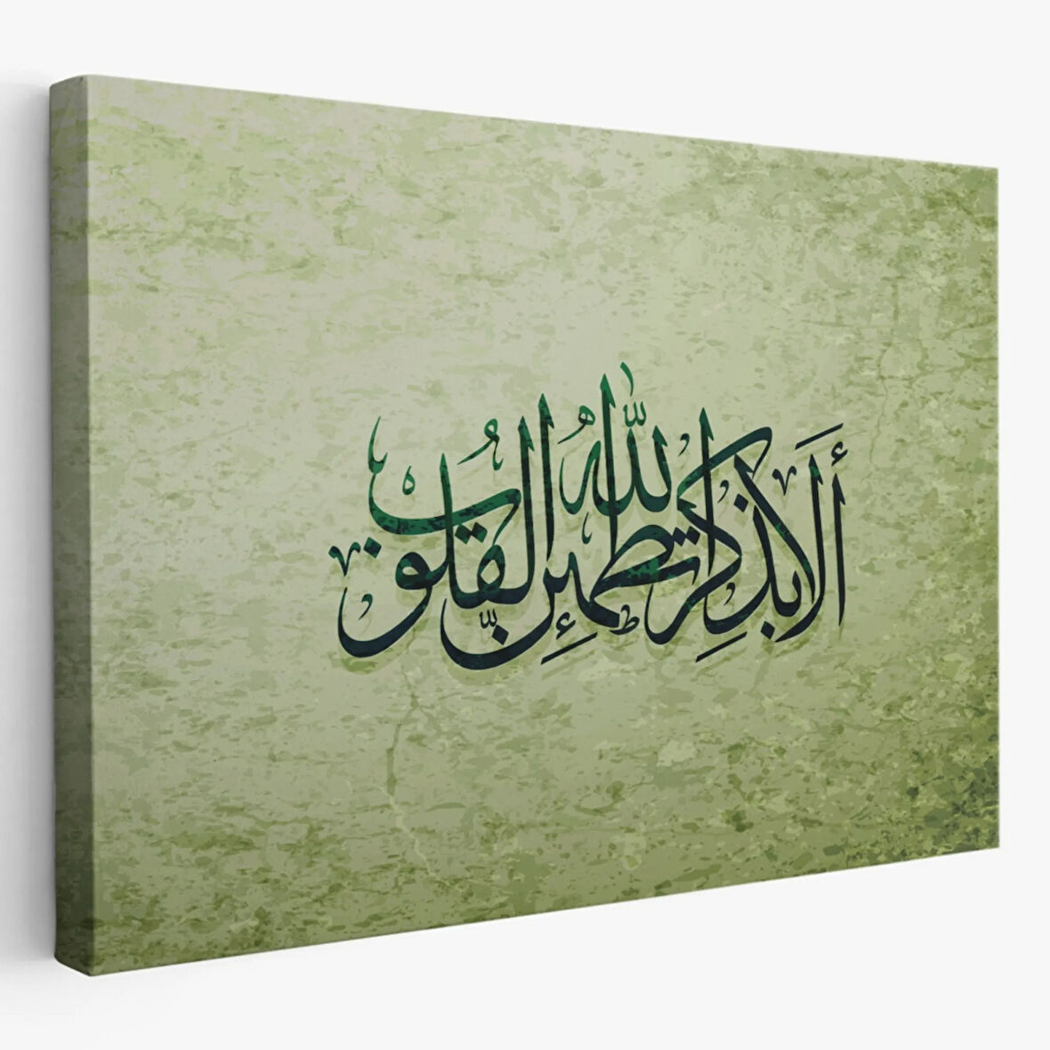 Şüphesiz Gönüller Ancak Allah’ı Zikrederek Huzur Bulur, Dekoratif Kanvas Tablo, Duvar Dekoru 3282