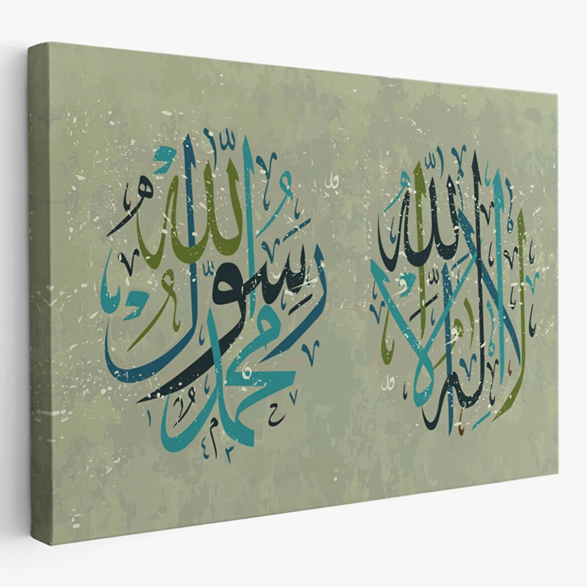 Allah’tan Başka İlah Yoktur, Muhammed (as) Onun Kulu ve Elçisidir Dekoratif Kanvas Tablo 3285