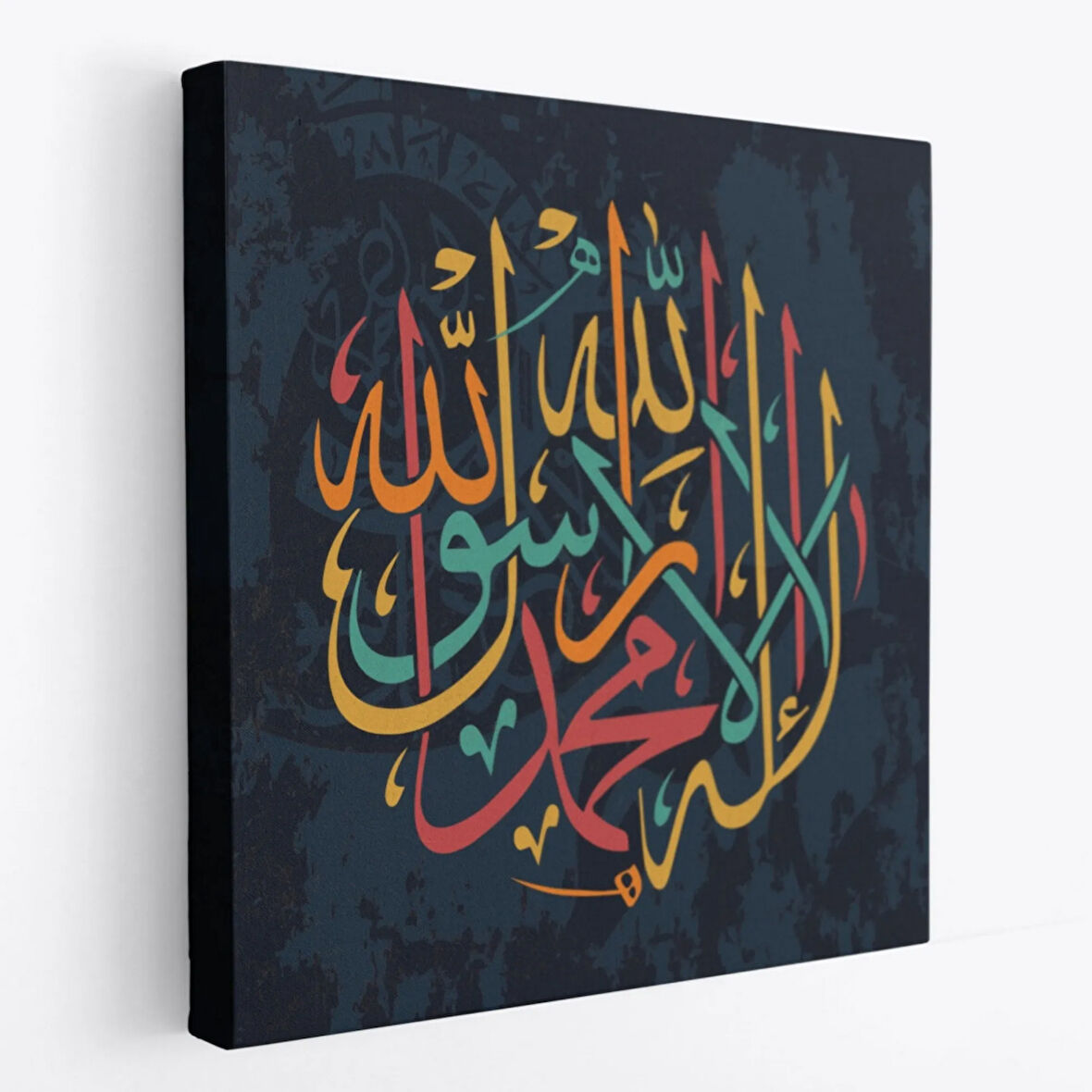 La İlahe İllallah Muhammeden Resulullah, Yazılı Hat Sanatı Dekoratif Kanvas Tablo 3287