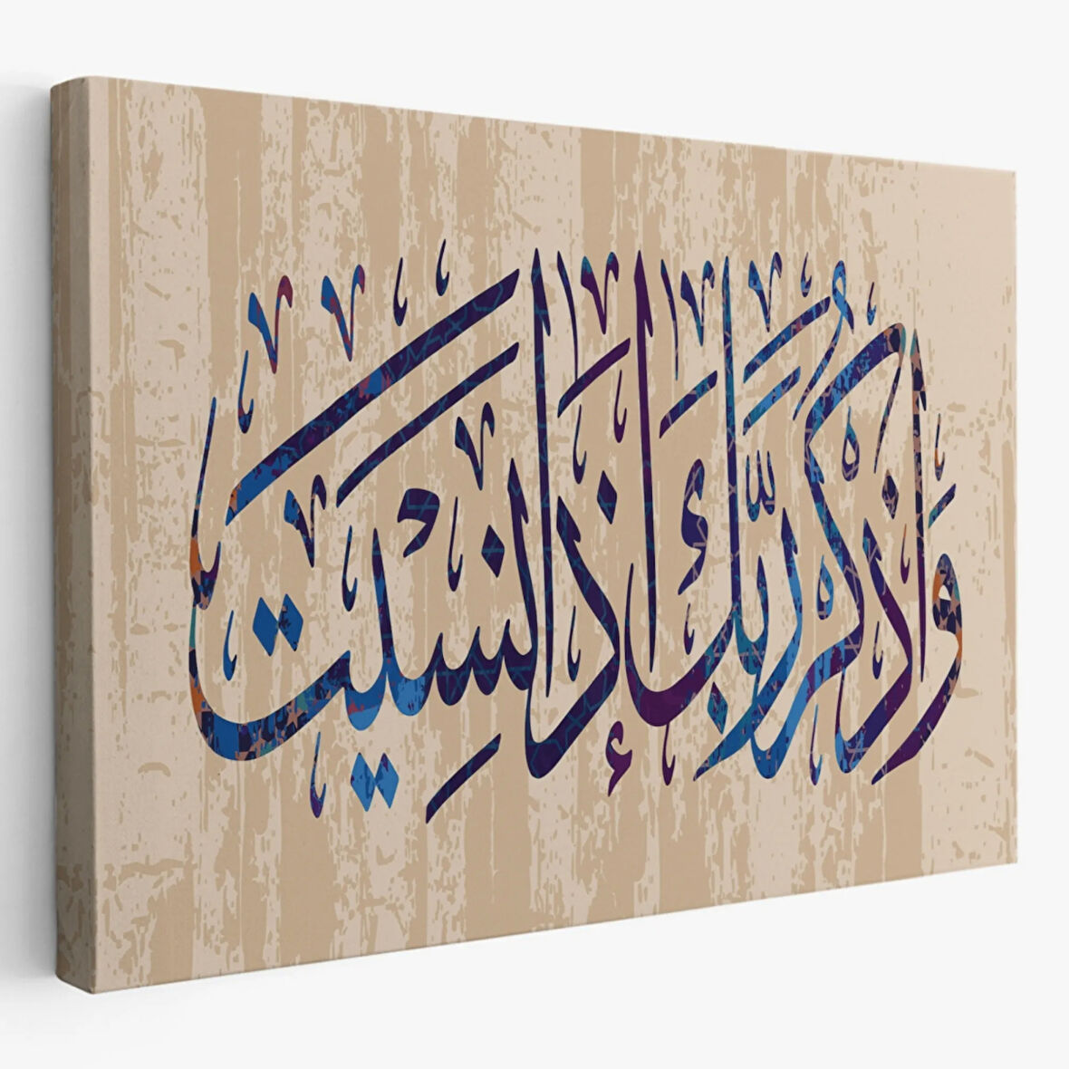 Eğer Unutursan Rabbini Hatırla Yazılı Hat Sanatı Dekoratif Kanvas Tablo, Duvar Dekoru 3304