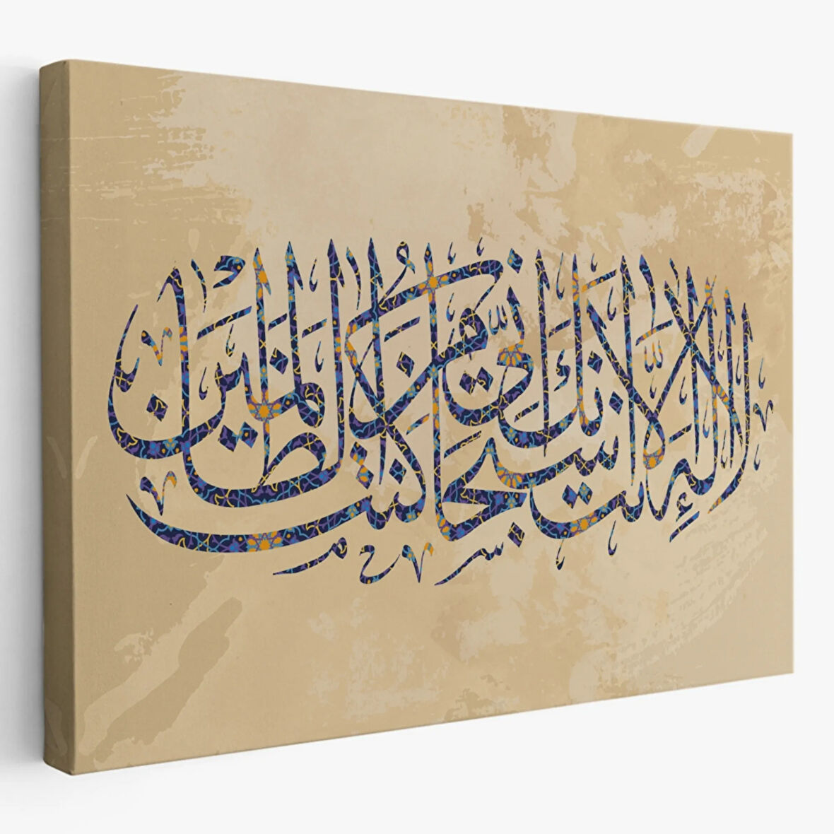 Senden Başka İlah Yoktur, Kuşkusuz, Ben Hata Edenlerdenim Dekoratif Kanvas Tablo 3312