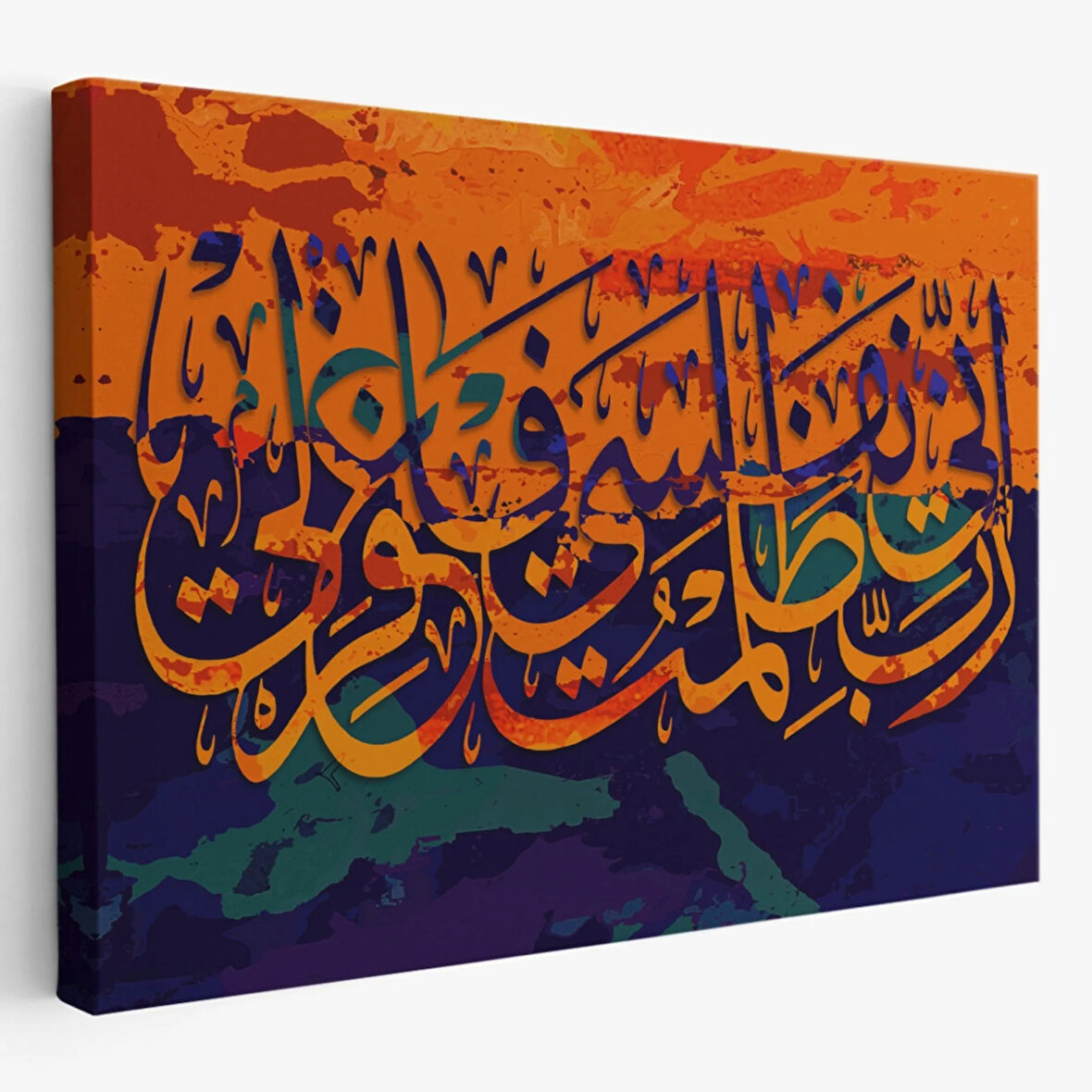 Rabbim, Ben Nefsime Zulmettim, Beni Bağışla, Hat Sanatı Dekoratif Kanvas Tablo, Duvar Dekoru 3323