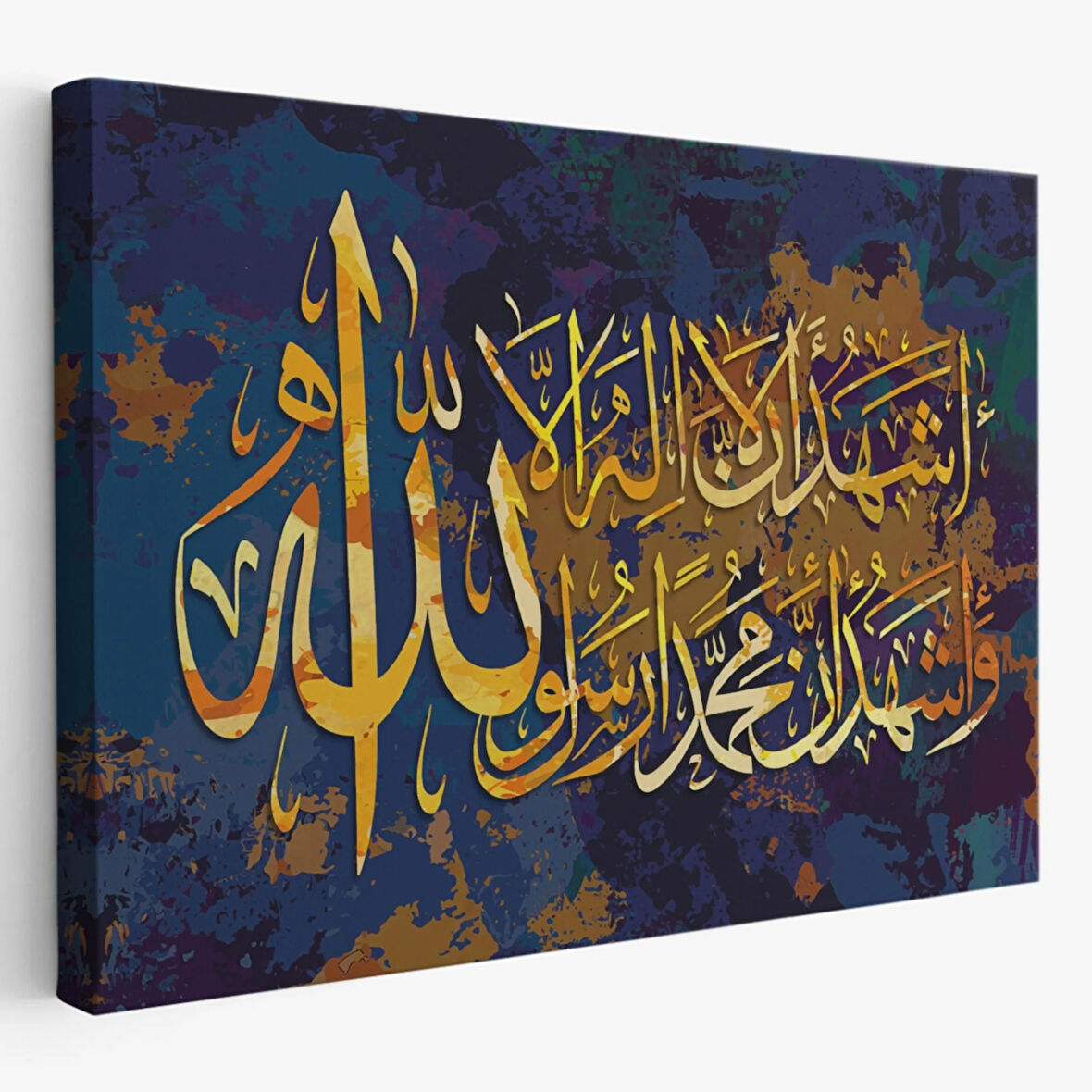 Allah'tan Başka İlah Yoktur; Muhammed (AS) Allah'ın Kulu ve Elçisidir, Dekoratif Kanvas Tablo 3333