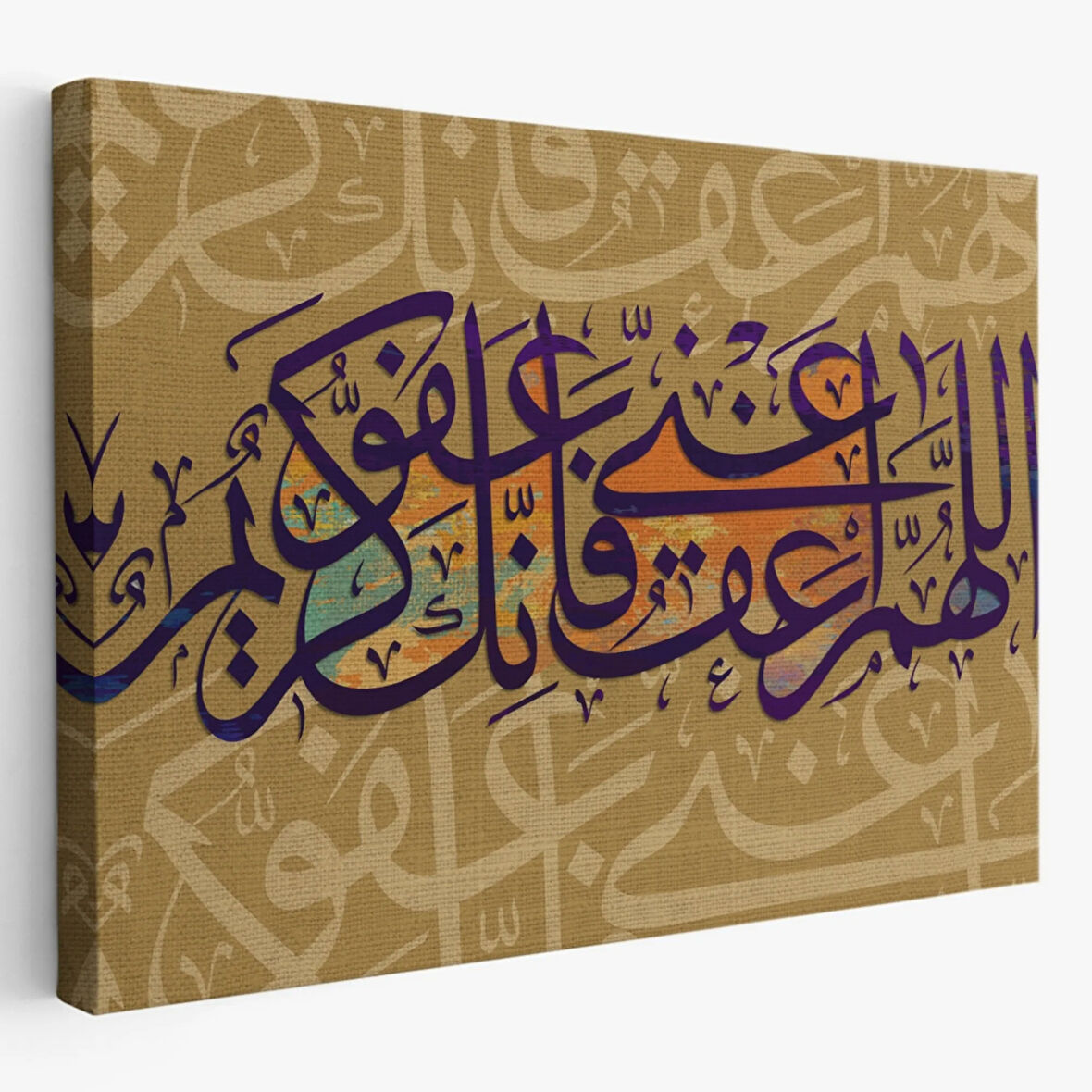 Allahım Sen Affedicisin Affetmeyi Seversin! Benide Affet Dekoratif Kanvas Tablo 3352