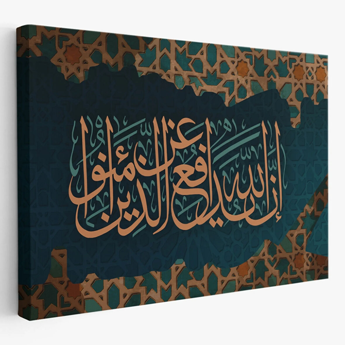 Rabbim, Ben Nefsime Zulmettim, Beni Bağışla Hat Sanatı Dekoratif Kanvas Tablo, Duvar Dekoru 3389