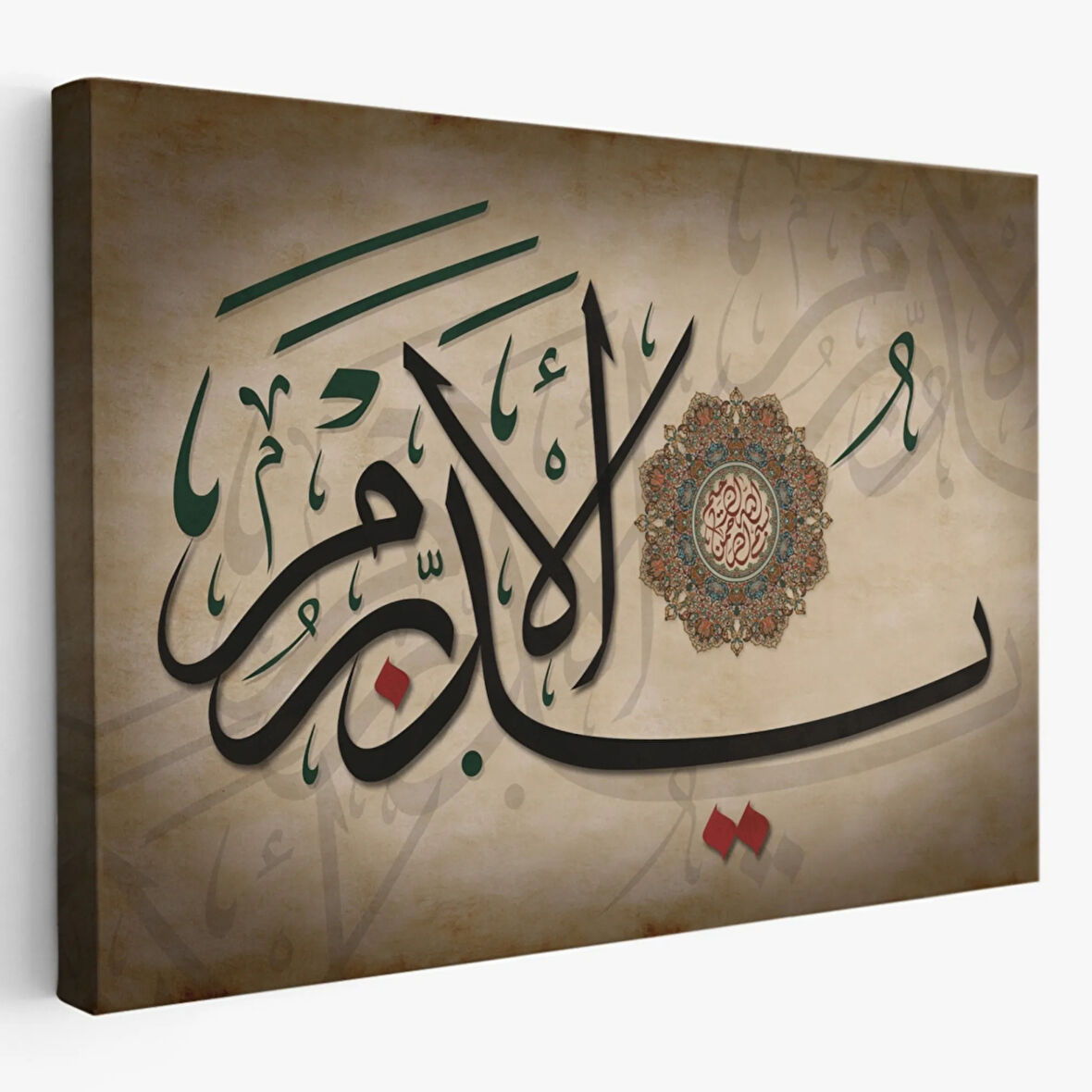 Allah, Her Şeyin Yaratıcısıdır Her Şeye Vekil'dir Yazılı Hat Dekoratif Kanvas Tablo 3397