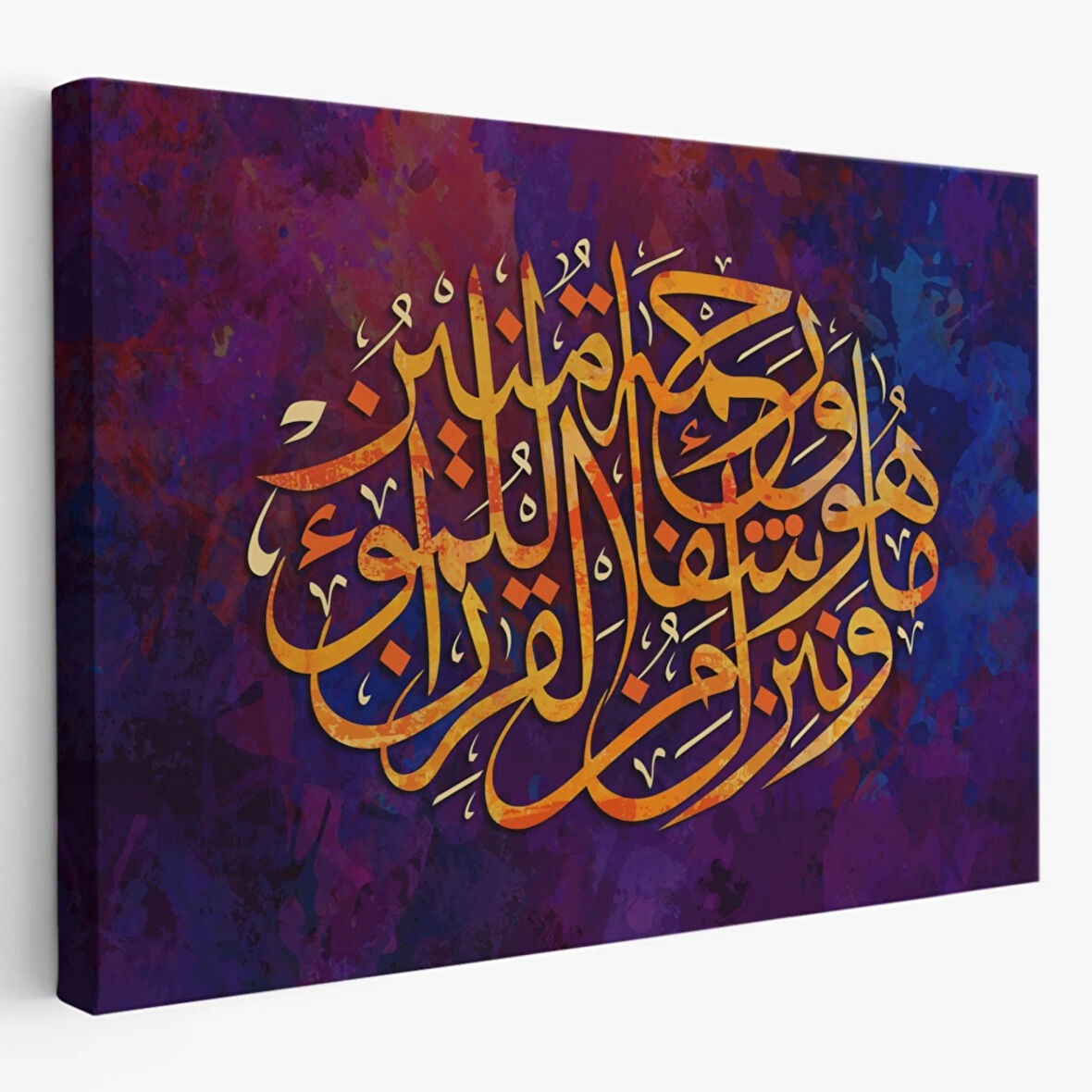 Biz Kur'an'dan, İnananlara Şifa ve Rahmet İndiriyoruz, Yazılı Hat Sanatı Dekoratif Kanvas Tablo 3415