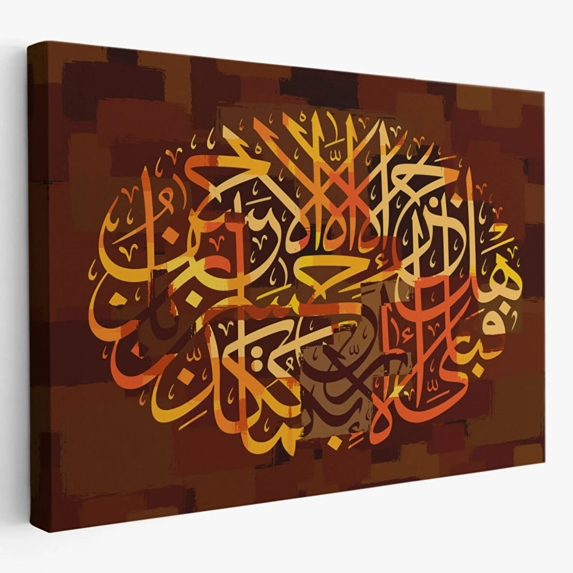 O Halde Rabbinin Hangi Nimetini Yalanlıyorsun Yazılı Hat Sanatı Dekoratif Kanvas Tablo 3421