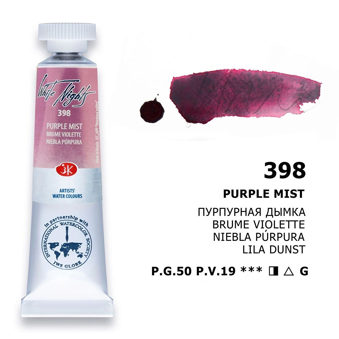 Supertrend White Nights Tüp Sulu Boya 10 ml. 398 Purple Mist