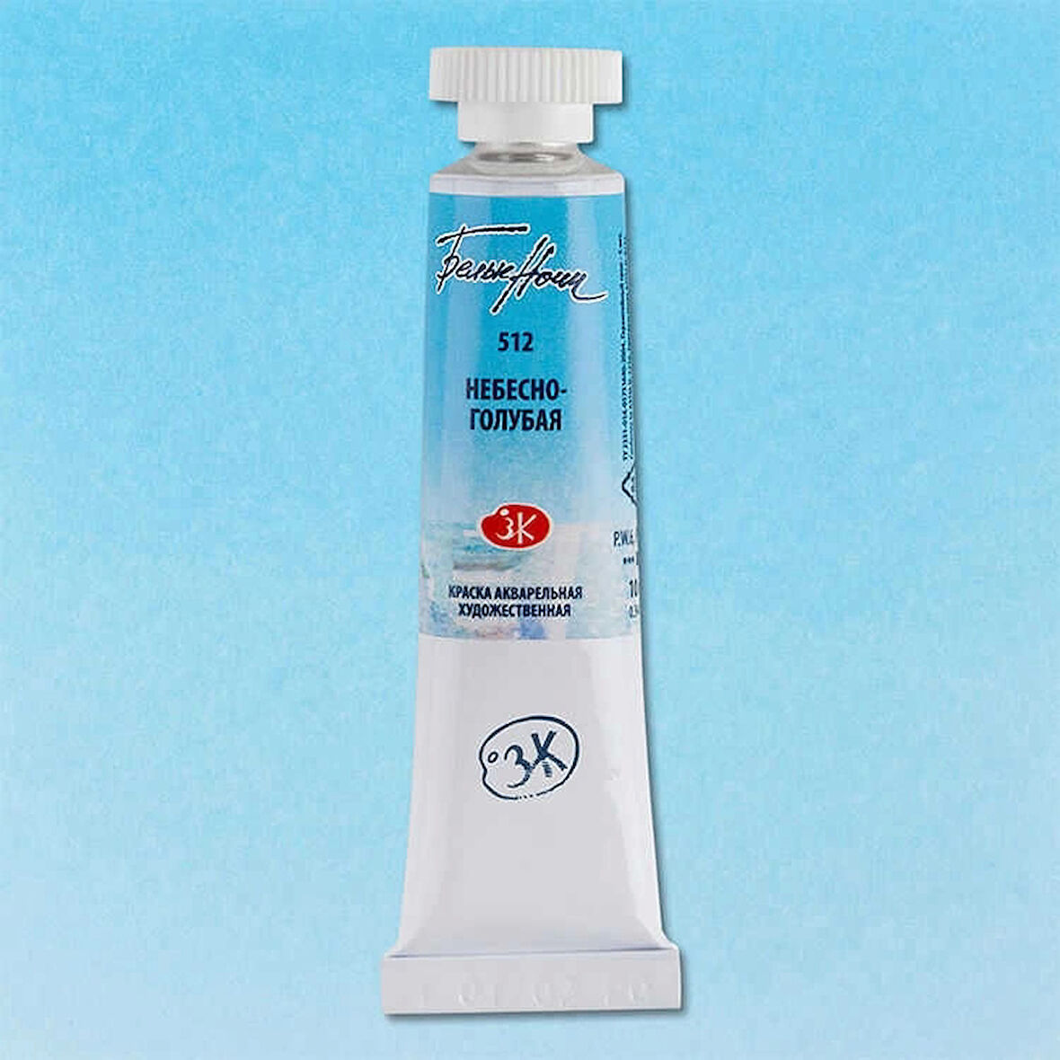 Supertrend White Nights Tüp Sulu Boya 10 ml. 512 Celestial Blue