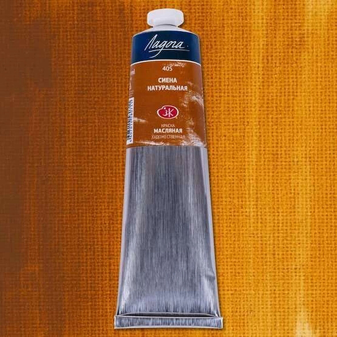 Supertrend Ladoga Yağlı Boya 120 ml. 405 Raw Sienna