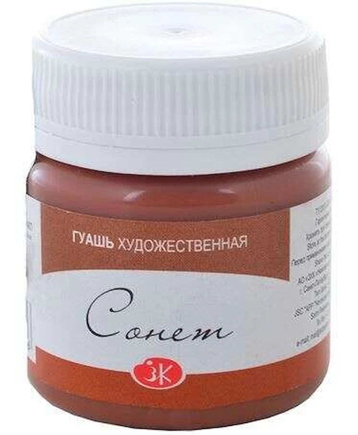 Supertrend Sonnet Guaj Boya 40 ml. 419 Brown