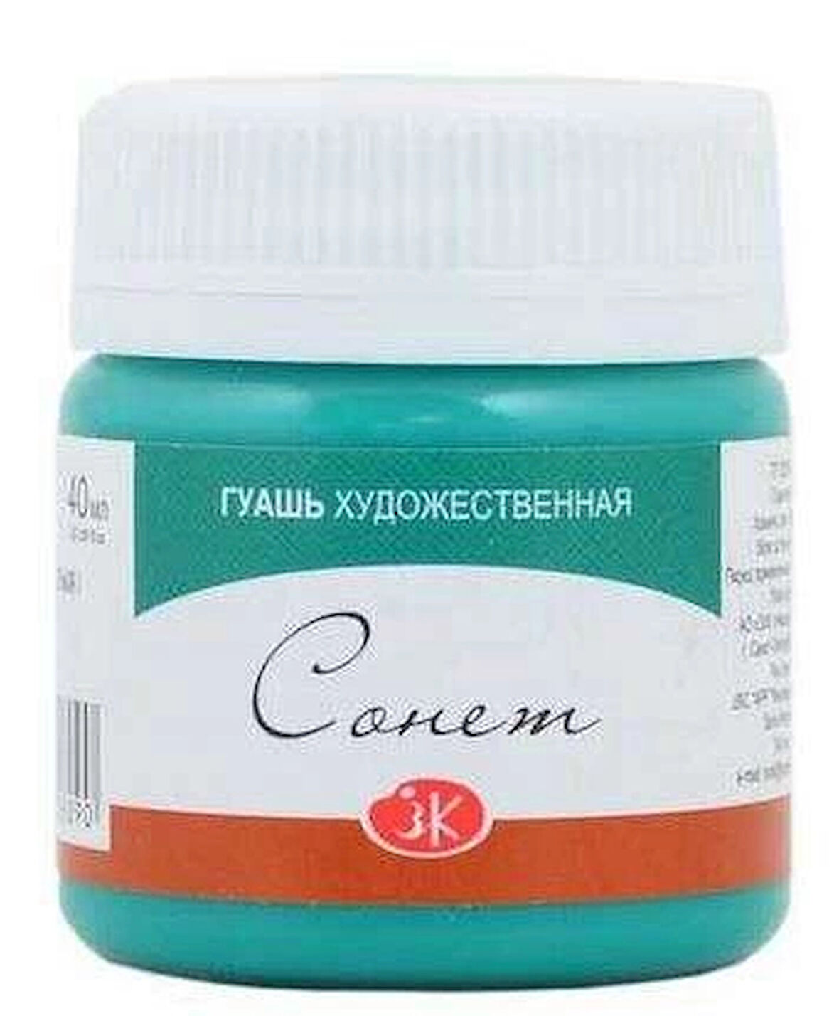 Supertrend Sonnet Guaj Boya 40 ml. 724 Emerald Green
