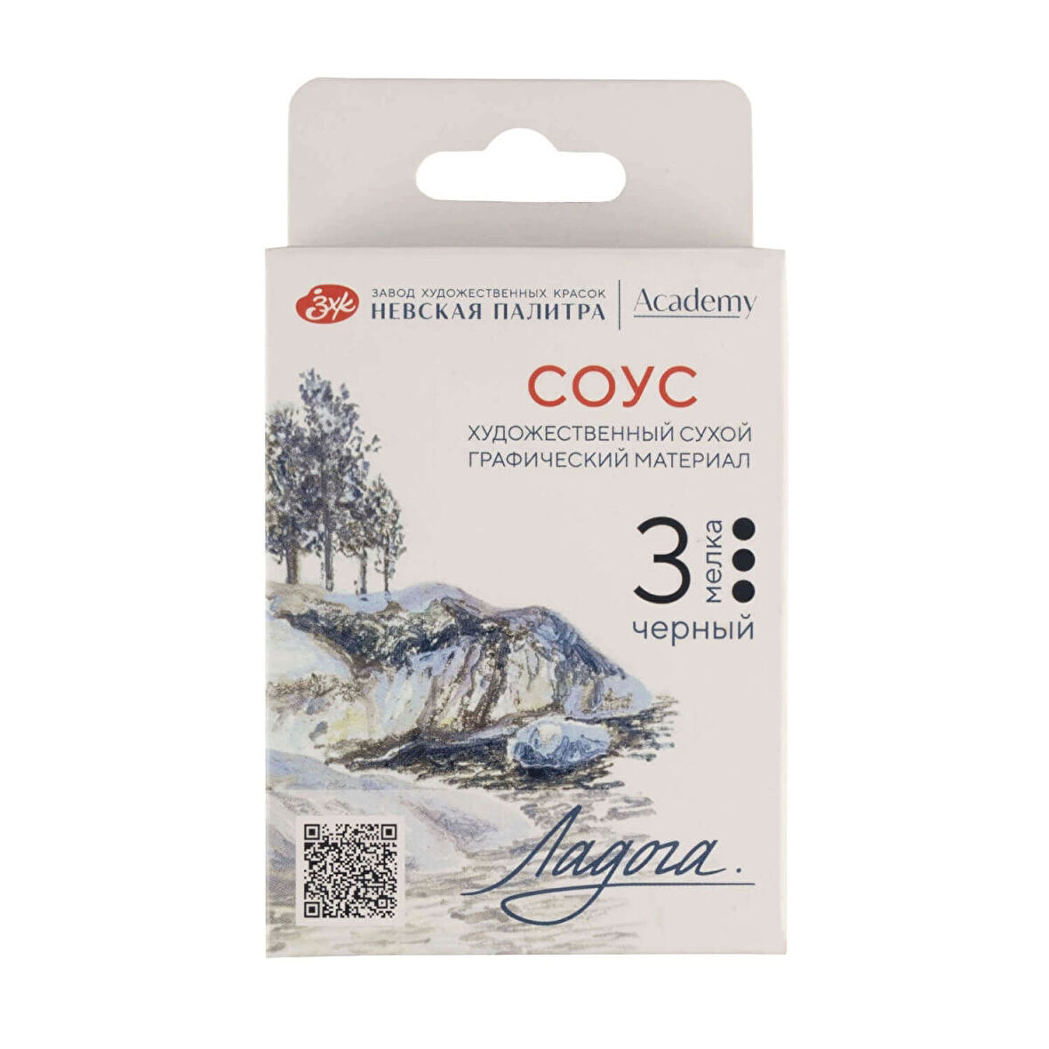 Supertrend Ladoga Charcoal Füzen Seti Çizim Tebeşiri 3'lü Black Sauce