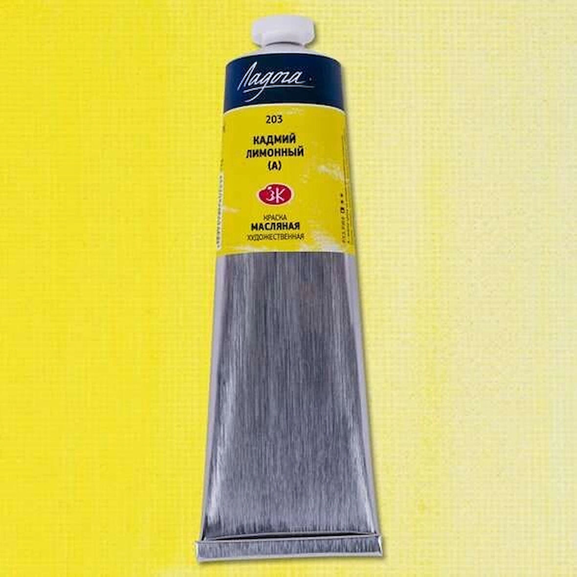 Supertrend Ladoga Yağlı Boya 120 ml. 203 Cadmium Lemon (Hue)