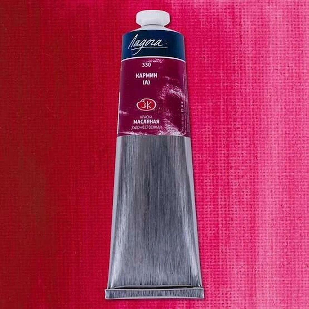 Supertrend Ladoga Yağlı Boya 120 ml. 330 Carmine (Hue)