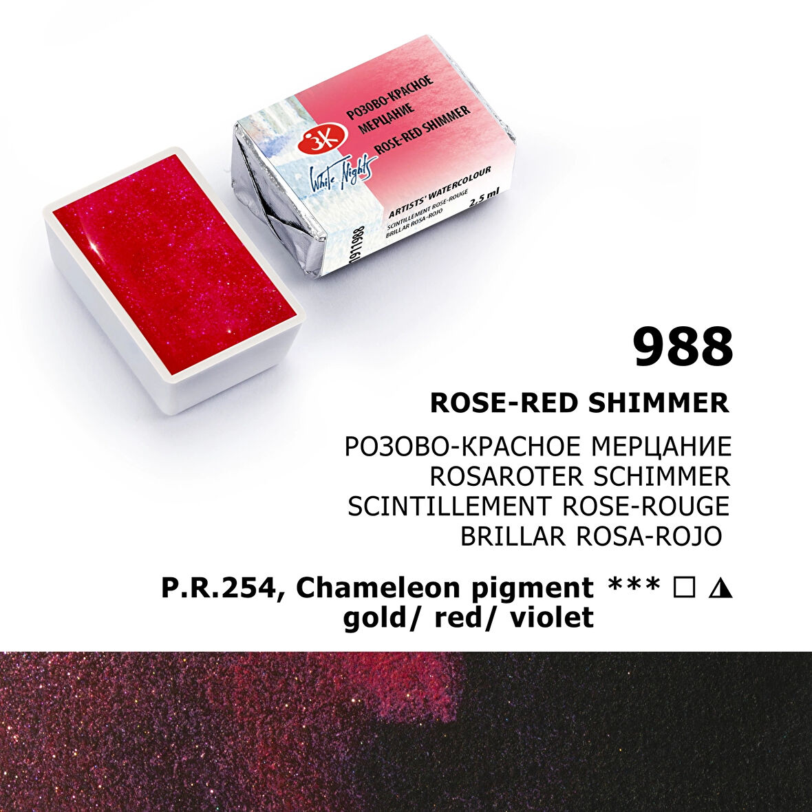 Supertrend White Nights Tam Tablet Sulu Boya 988 Rose Red Shimmer