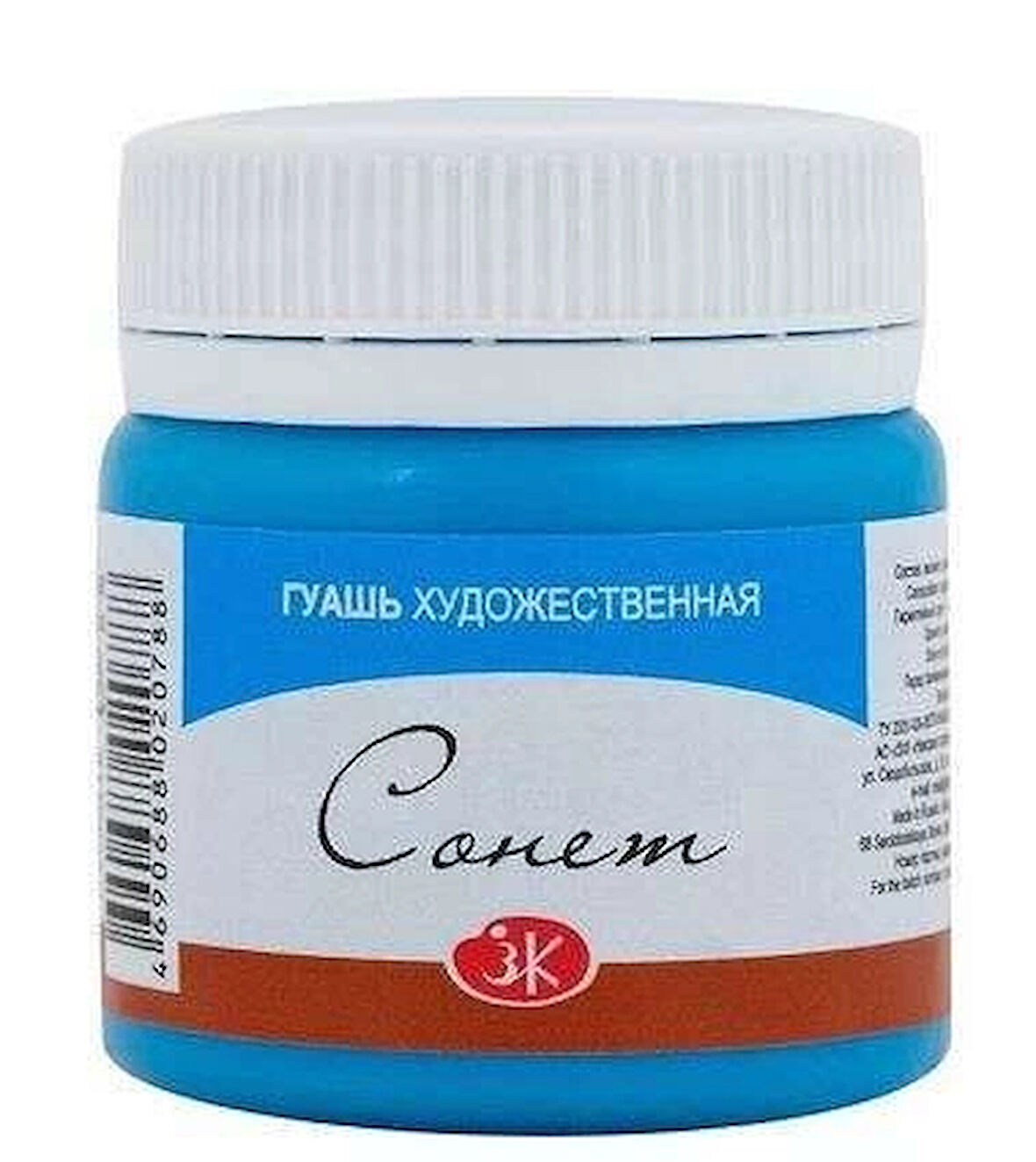 Supertrend Sonnet Guaj Boya 40 ml. 512 Celestial Blue
