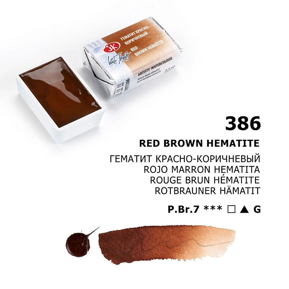 Supertrend White Nights Tam Tablet Sulu Boya 386 Red Brown Hematite