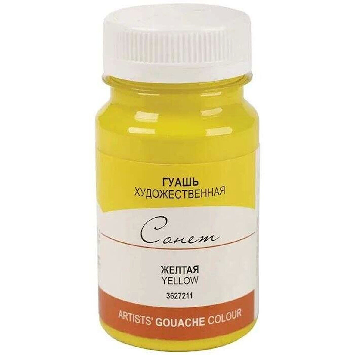 Supertrend Sonnet Guaj Boya 100 ml. 211 Yellow