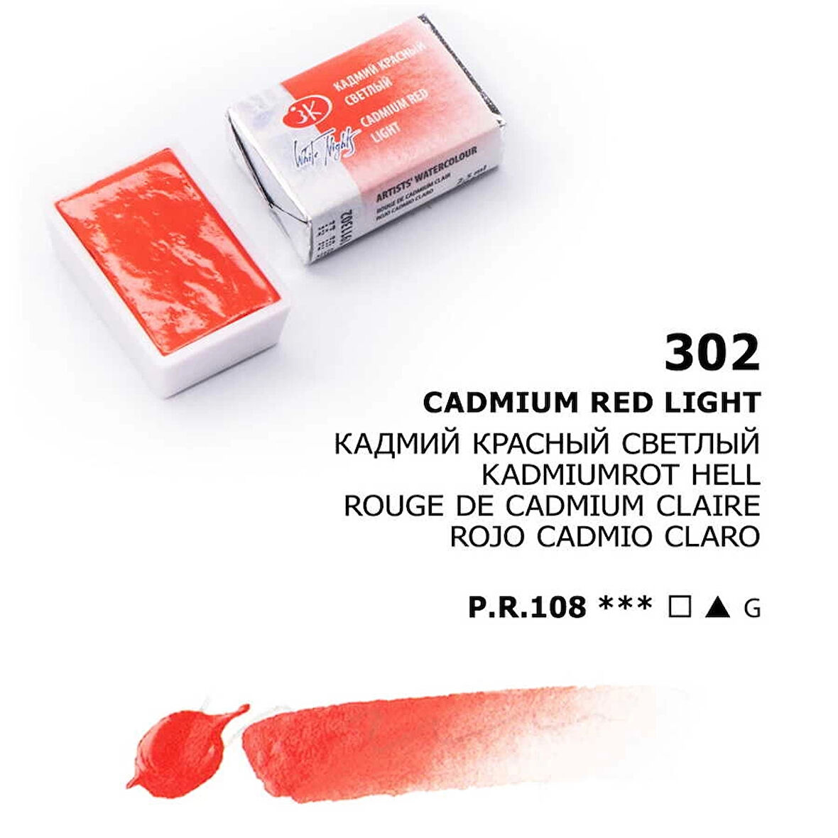 Supertrend White Nights Tam Tablet Sulu Boya 302 Cadmium Red Light