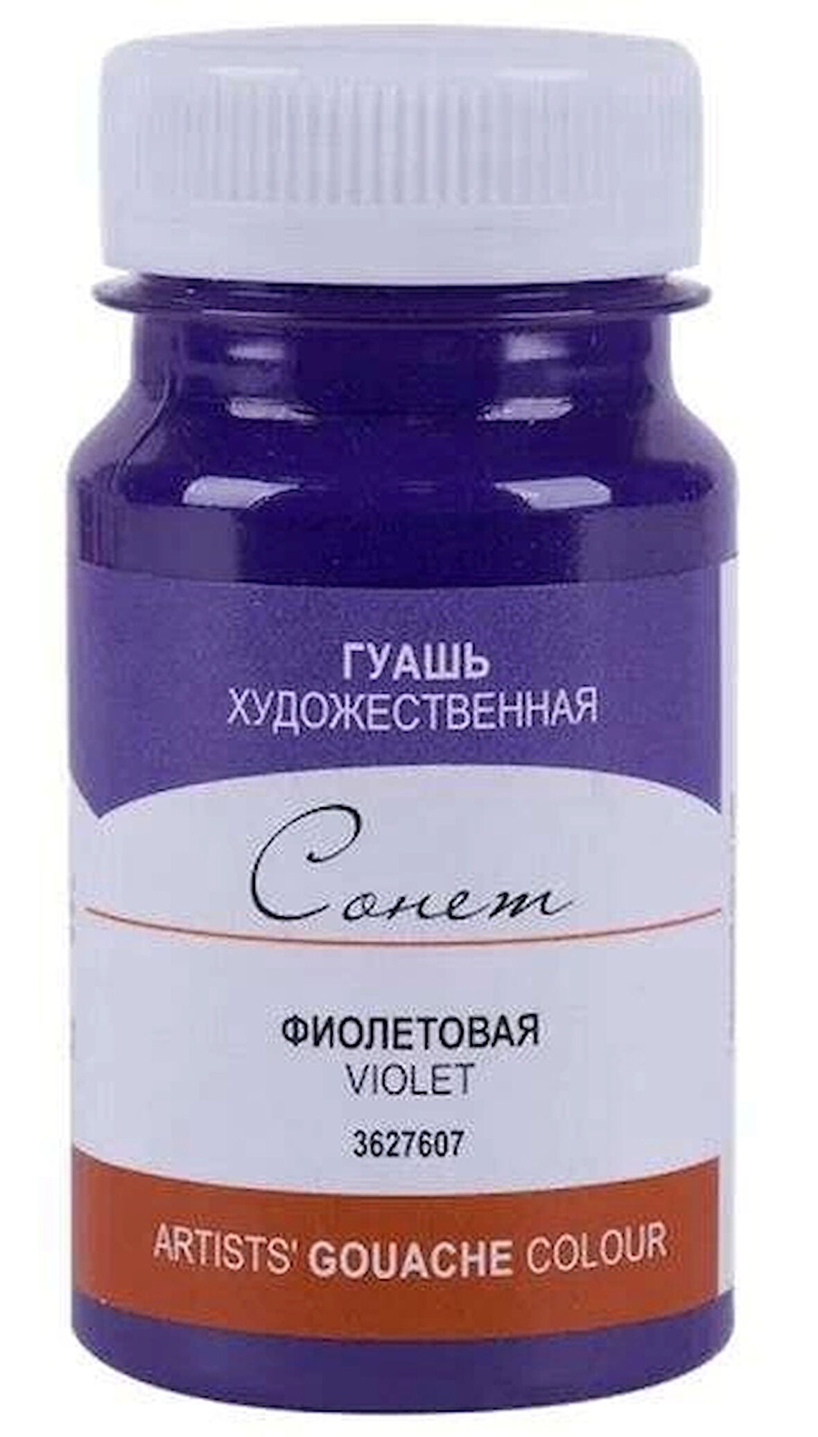 Supertrend Sonnet Guaj Boya 100 ml. 607 Violet