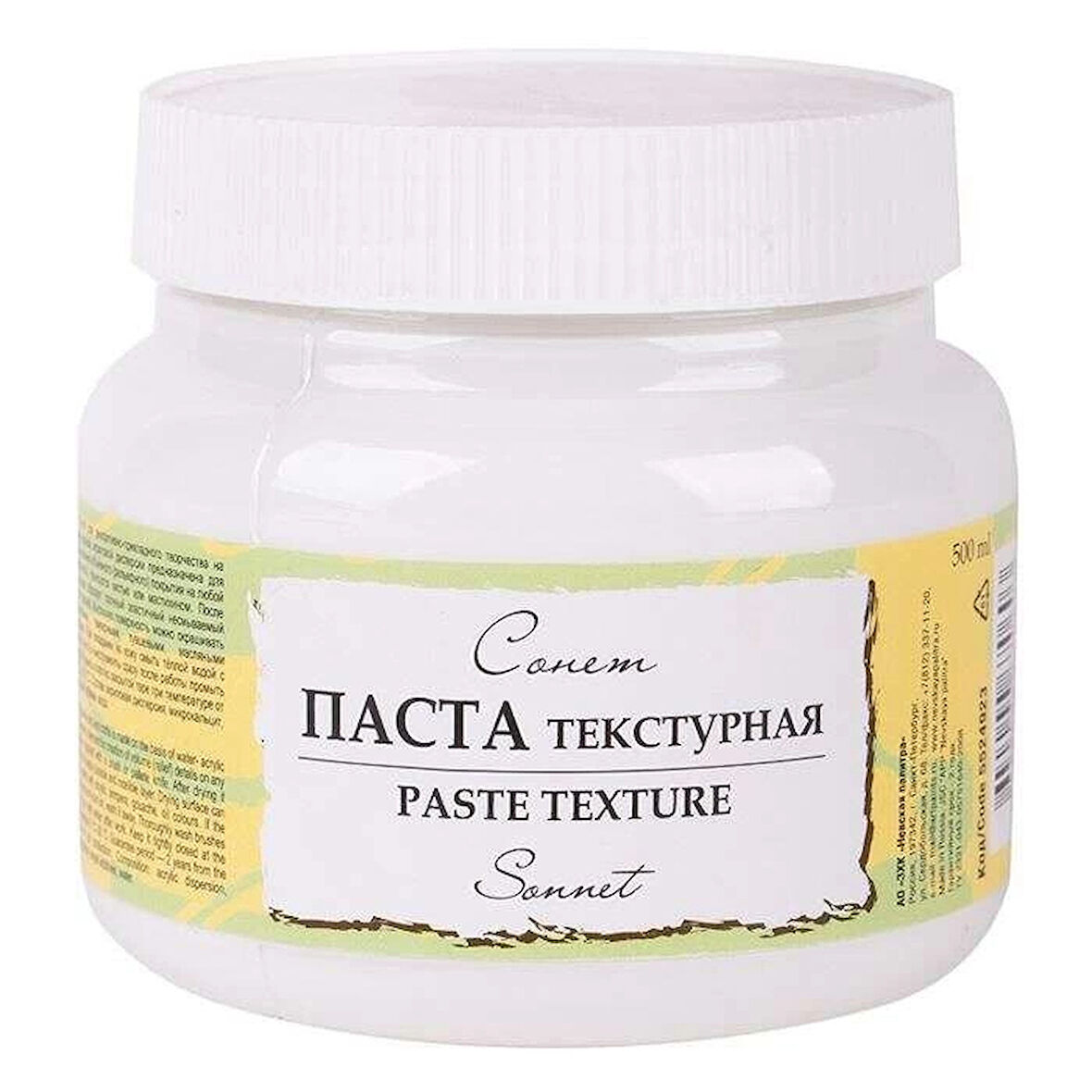 Supertrend Sonnet Texture Paste 500 ml.