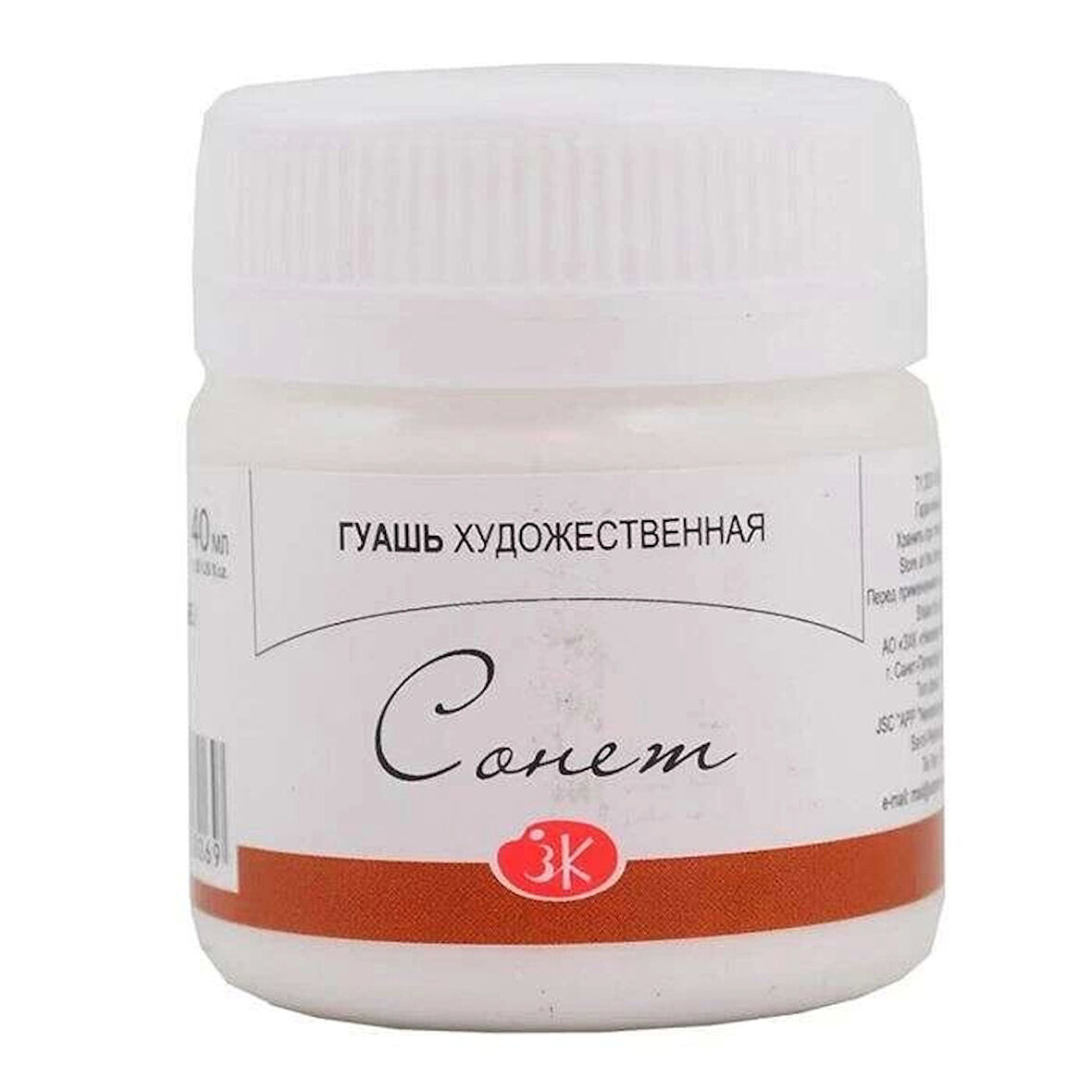 Supertrend Sonnet Guaj Boya 40 ml. 101 Titanium White