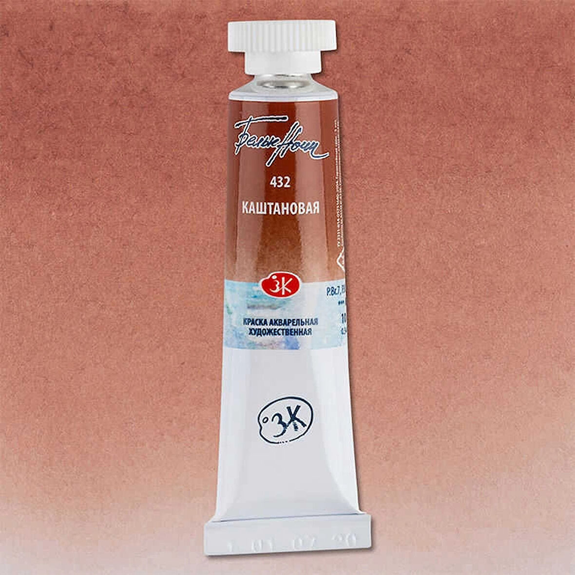 Supertrend White Nights Tüp Sulu Boya 10 ml. 432 Maroon