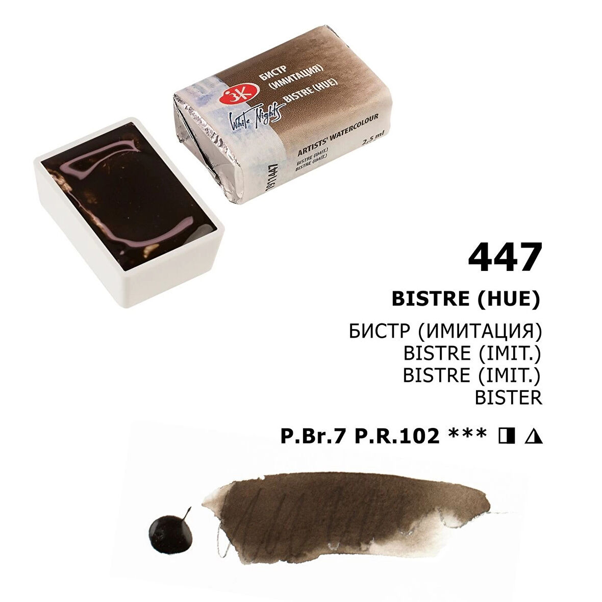 Supertrend White Nights Tam Tablet Sulu Boya 447 Bistre (Hue)