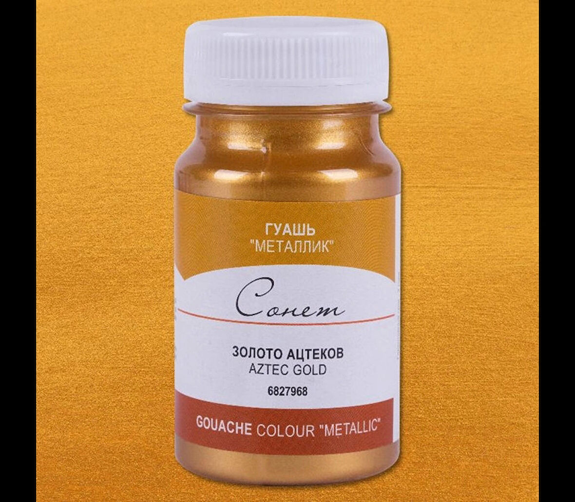 Supertrend Sonnet Metalik Guaj Yaldız Boya 100 ml. 968 Aztec Gold